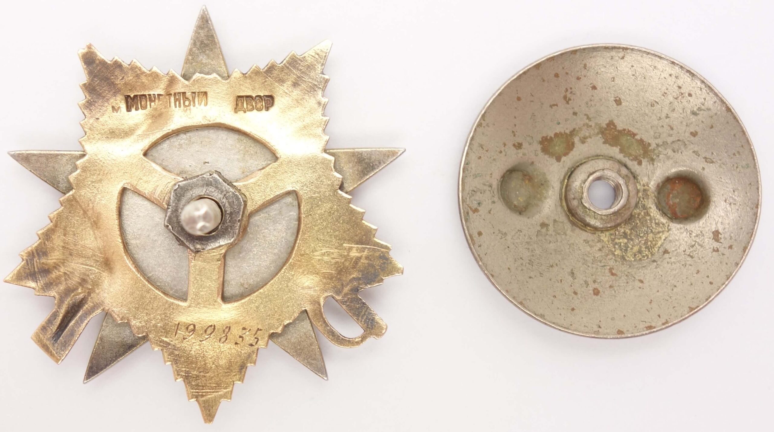 Order of the Patriotic War 1st class