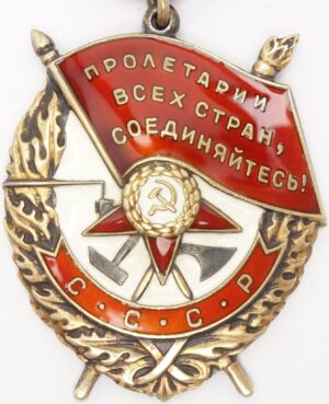 Soviet Order of the Red Banner