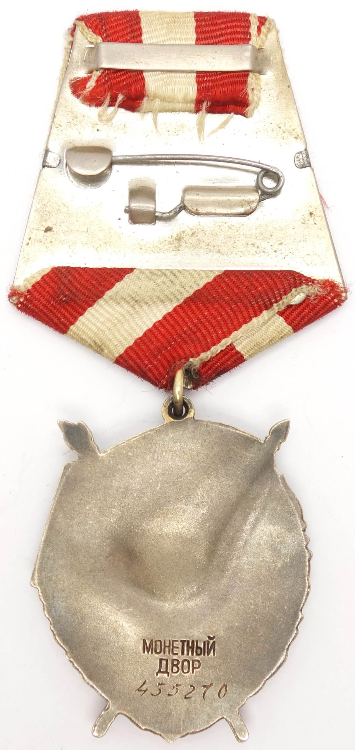 Soviet Order of the Red Banner