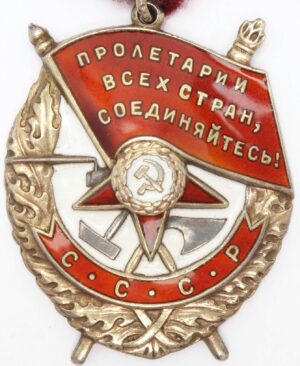 Order of the Red Banner