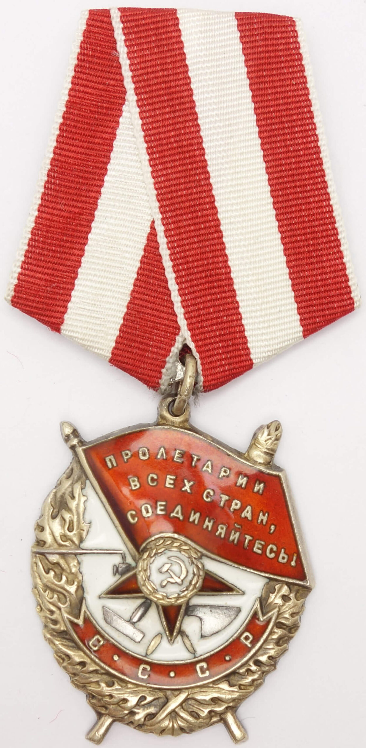 Order of the Red Banner