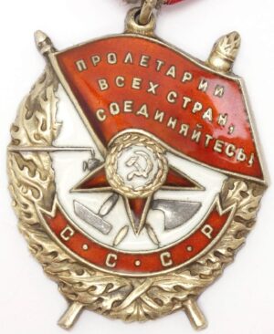 Order of the Red Banner