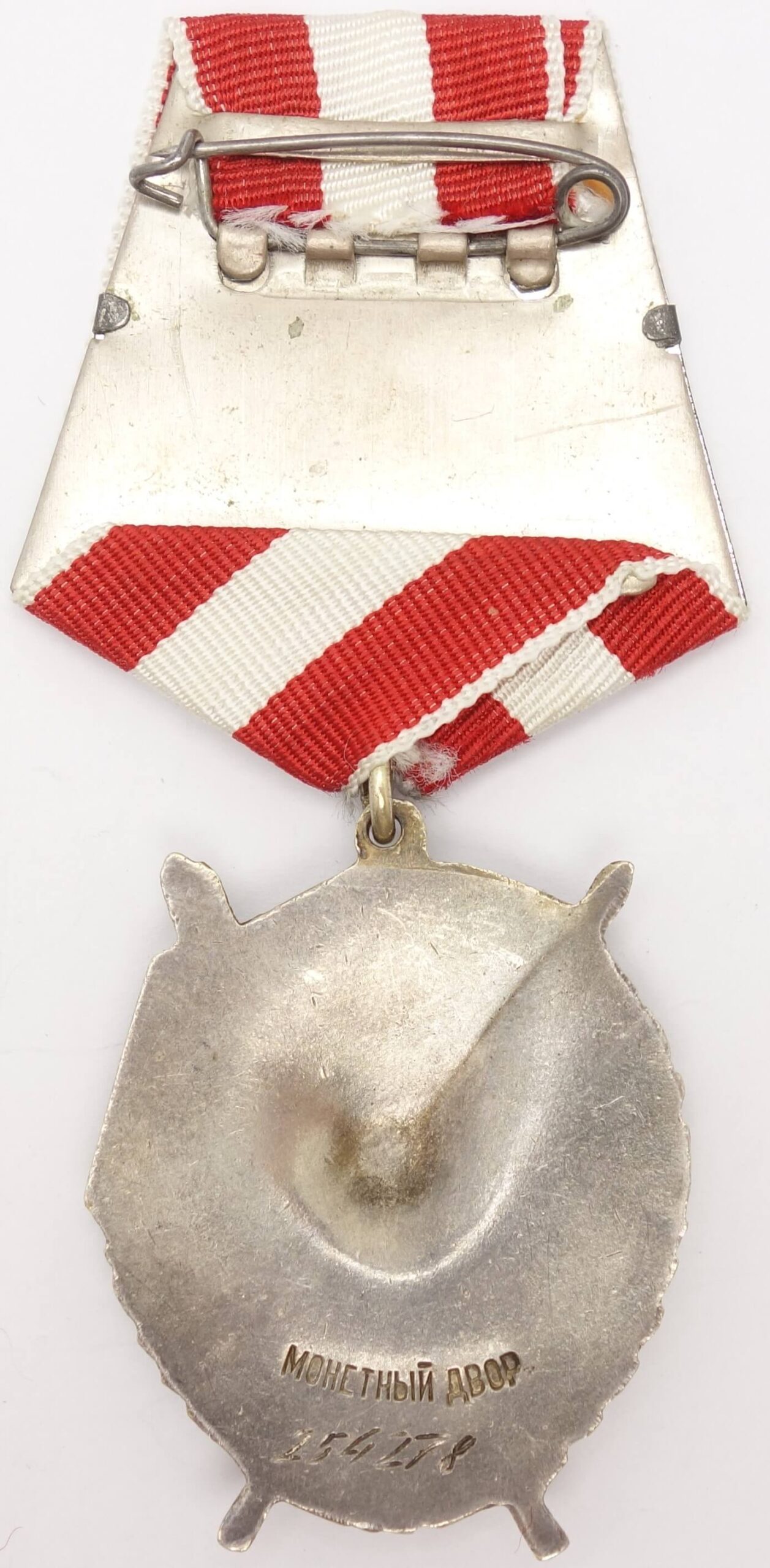 Order of the Red Banner
