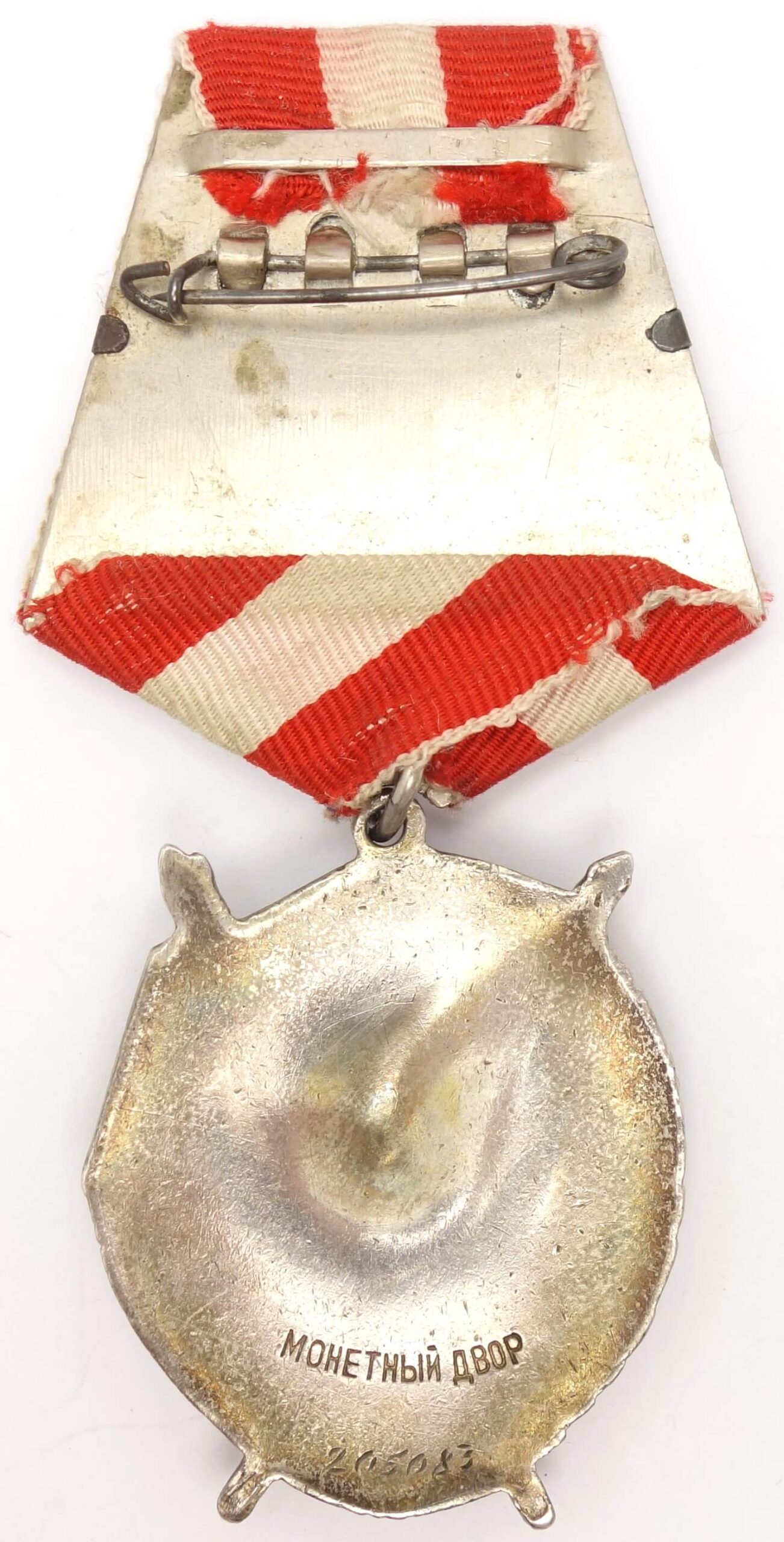 Order of the Red Banner