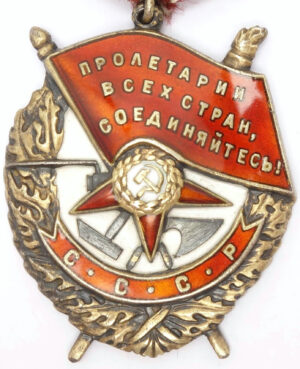 Order of the Red Banner Reissue