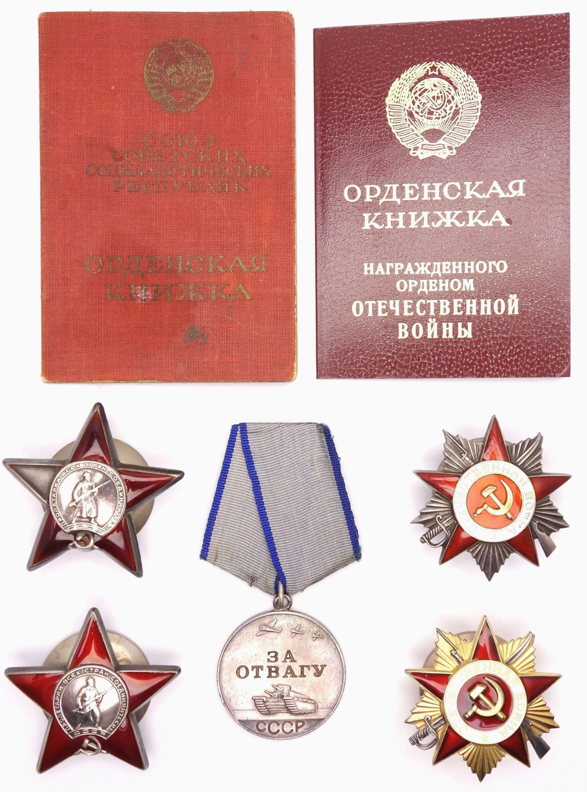 Documented Group of two Orders of the Patriotic War, two Red Stars and Bravery Medal