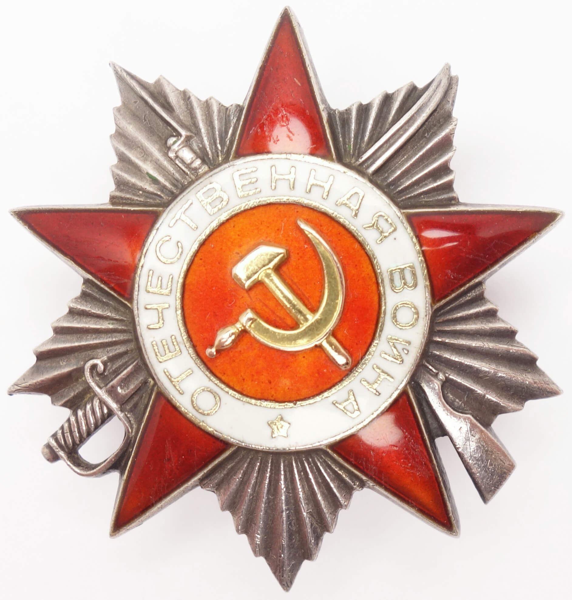 OPW2 USSR
