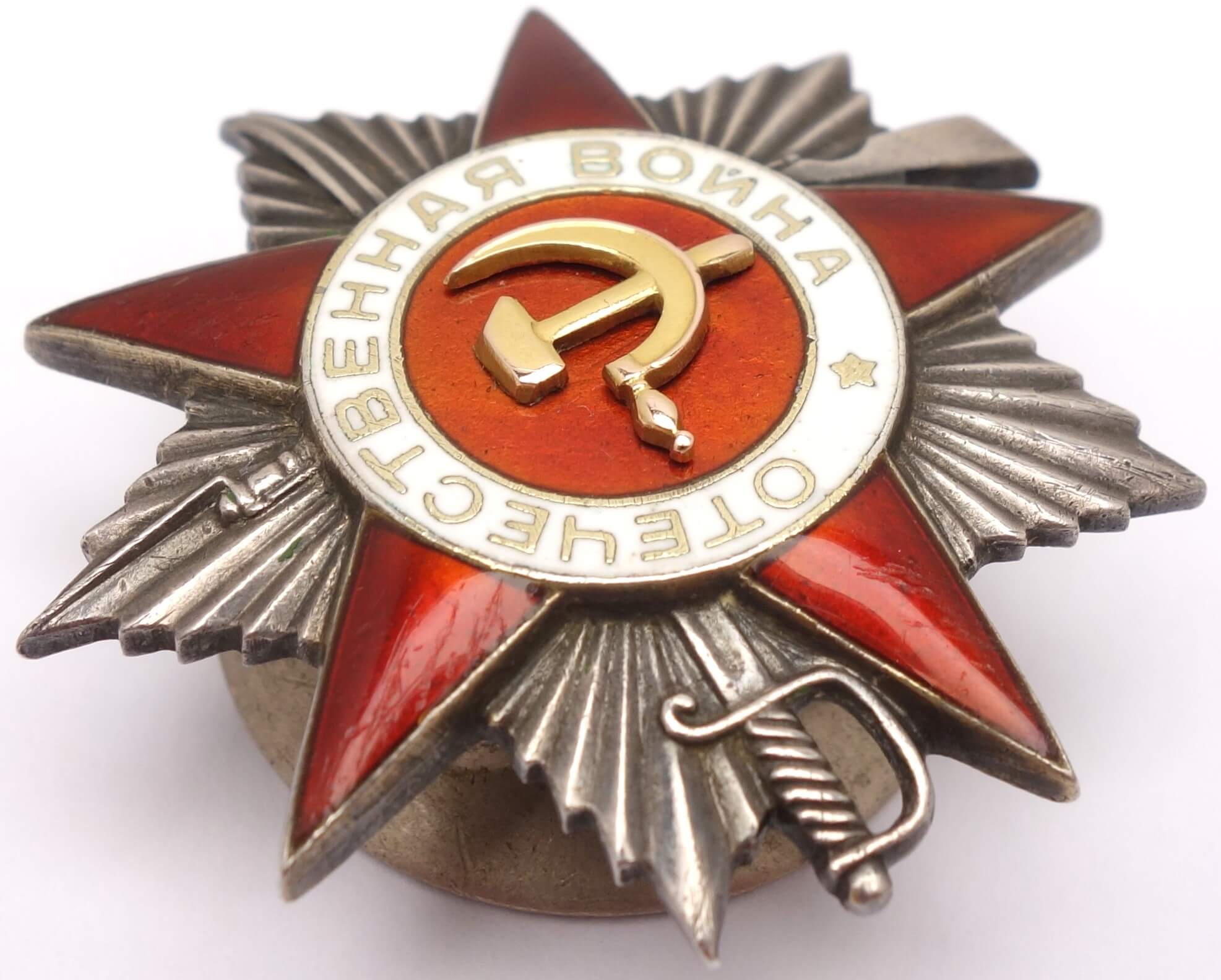 Documented Group of two Orders of the Patriotic War 2nd class #352825, 1st class #801279, Red Stars #704498 & 3443371 and Medal for Bravery #365071 - Image 8