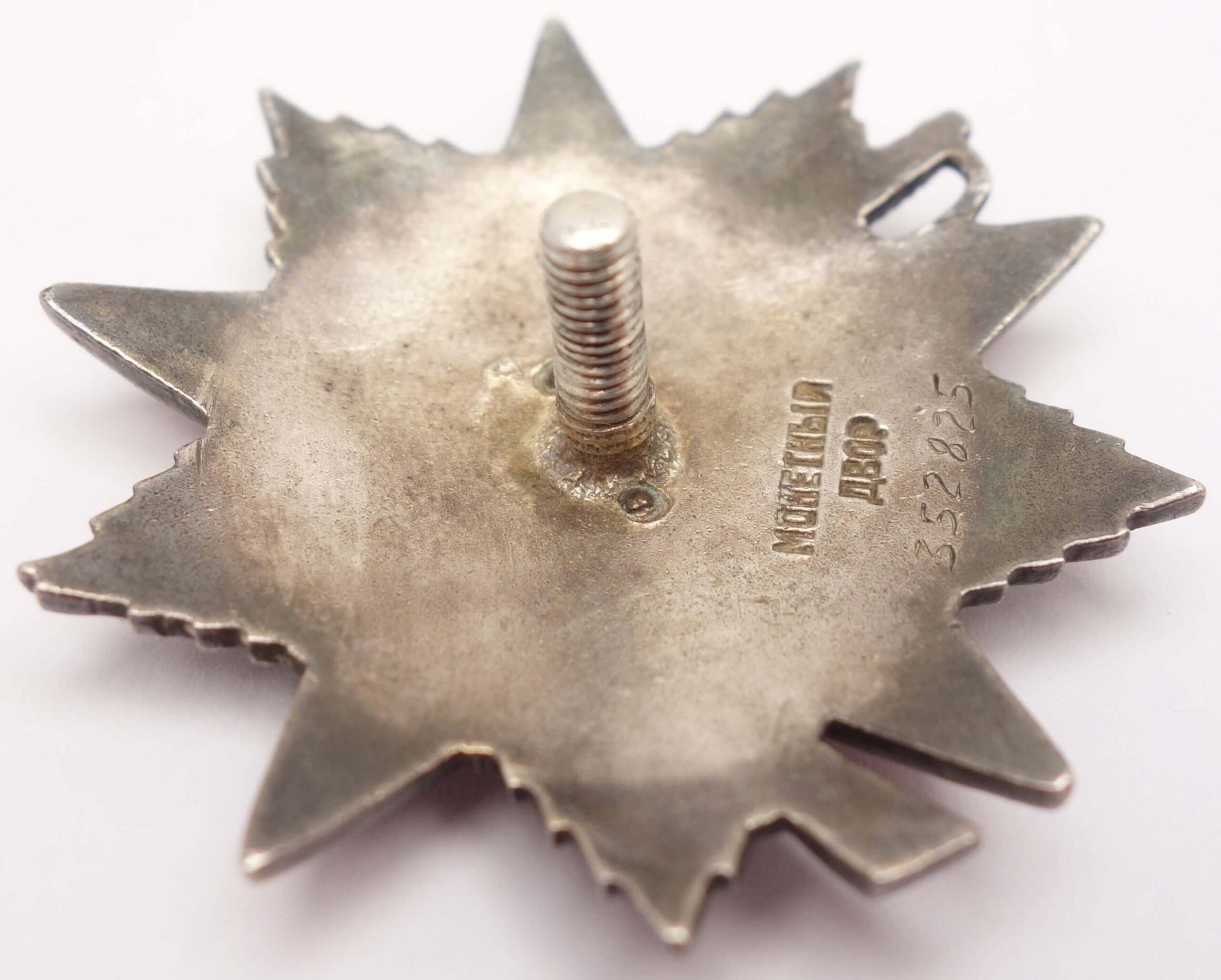 Documented Group of two Orders of the Patriotic War 2nd class #352825, 1st class #801279, Red Stars #704498 & 3443371 and Medal for Bravery #365071 - Image 11