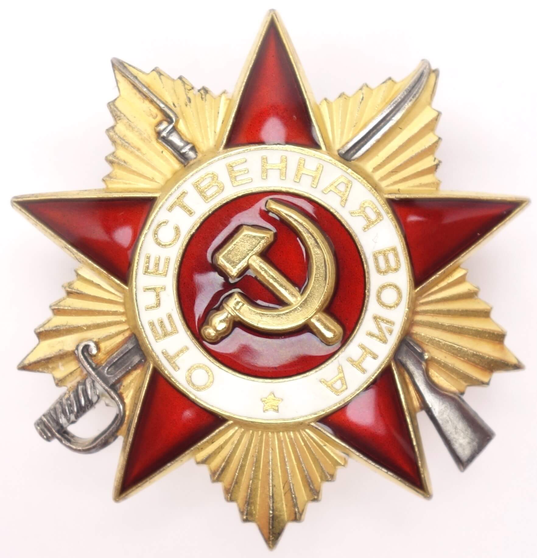 OPW1 USSR 1985