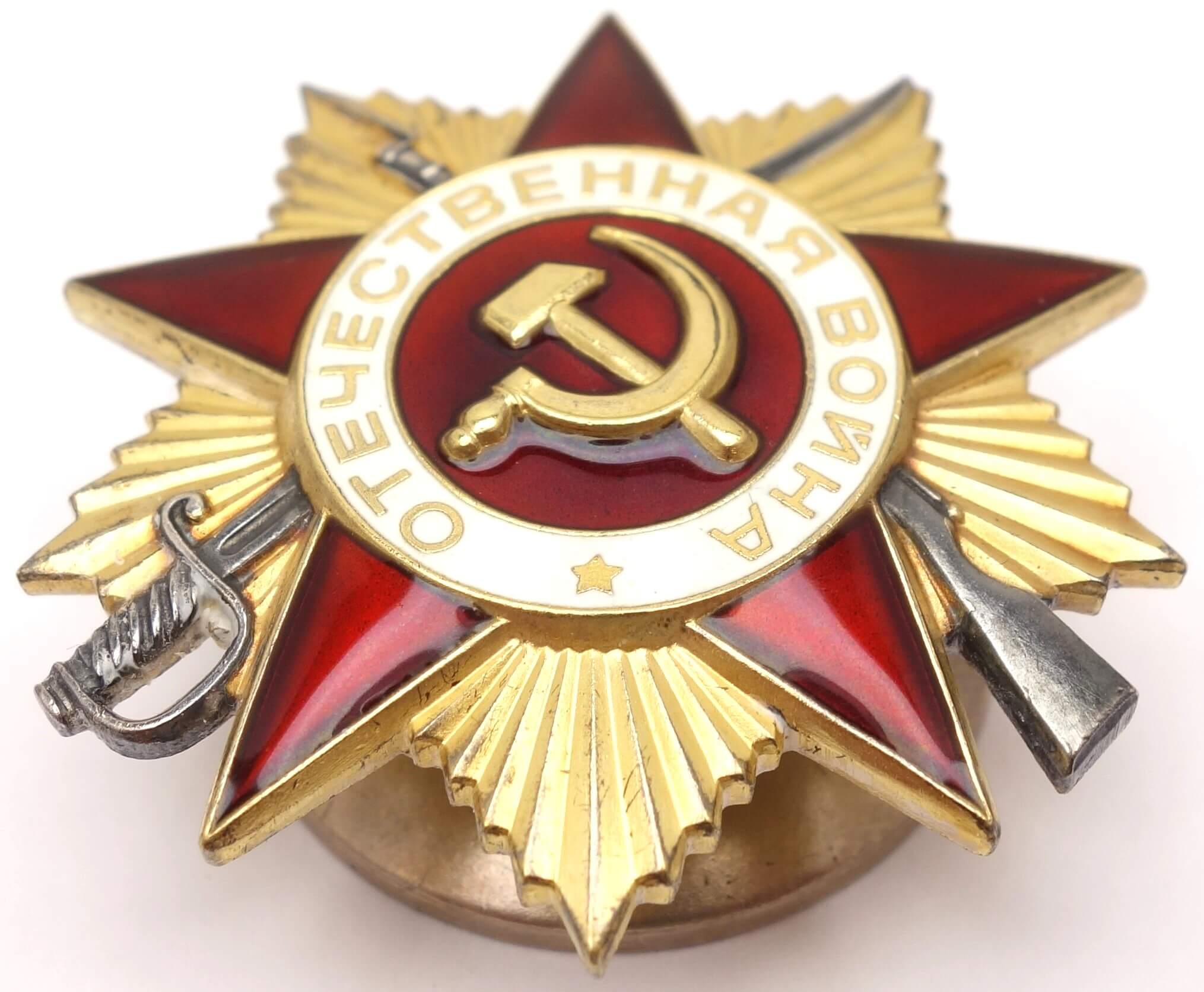 Documented Group of two Orders of the Patriotic War 2nd class #352825, 1st class #801279, Red Stars #704498 & 3443371 and Medal for Bravery #365071 - Image 16