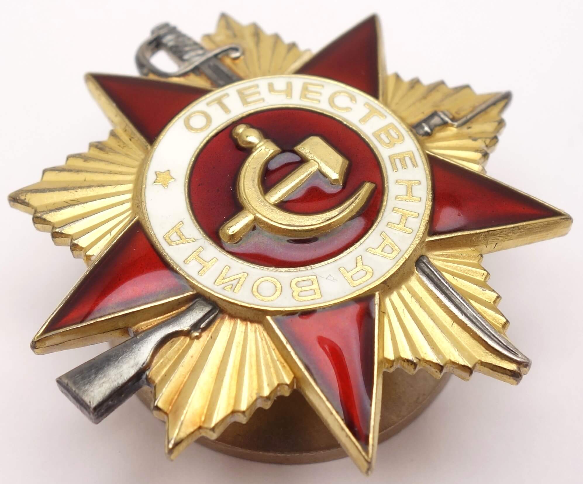Documented Group of two Orders of the Patriotic War 2nd class #352825, 1st class #801279, Red Stars #704498 & 3443371 and Medal for Bravery #365071 - Image 17
