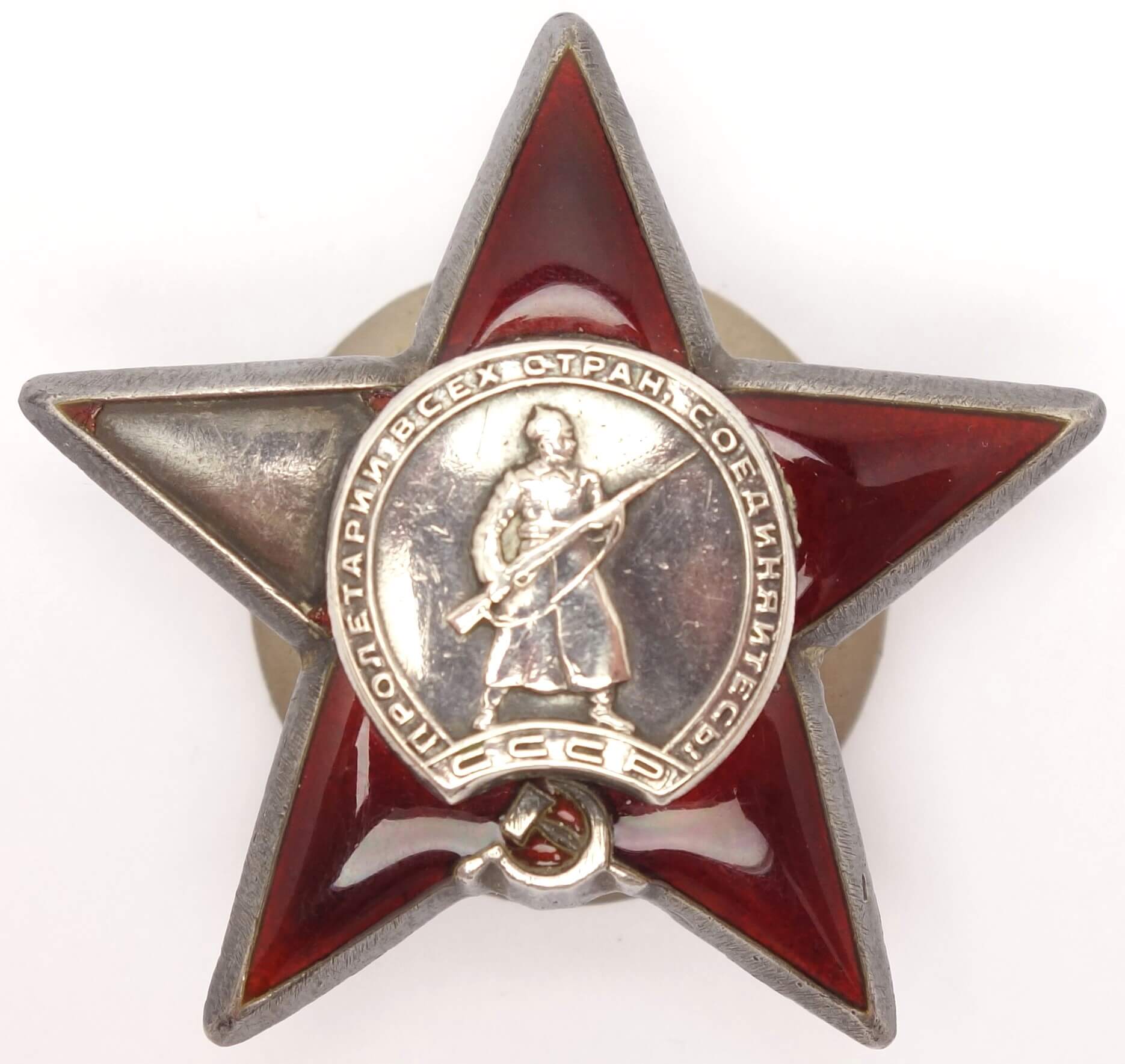 ORS ussr