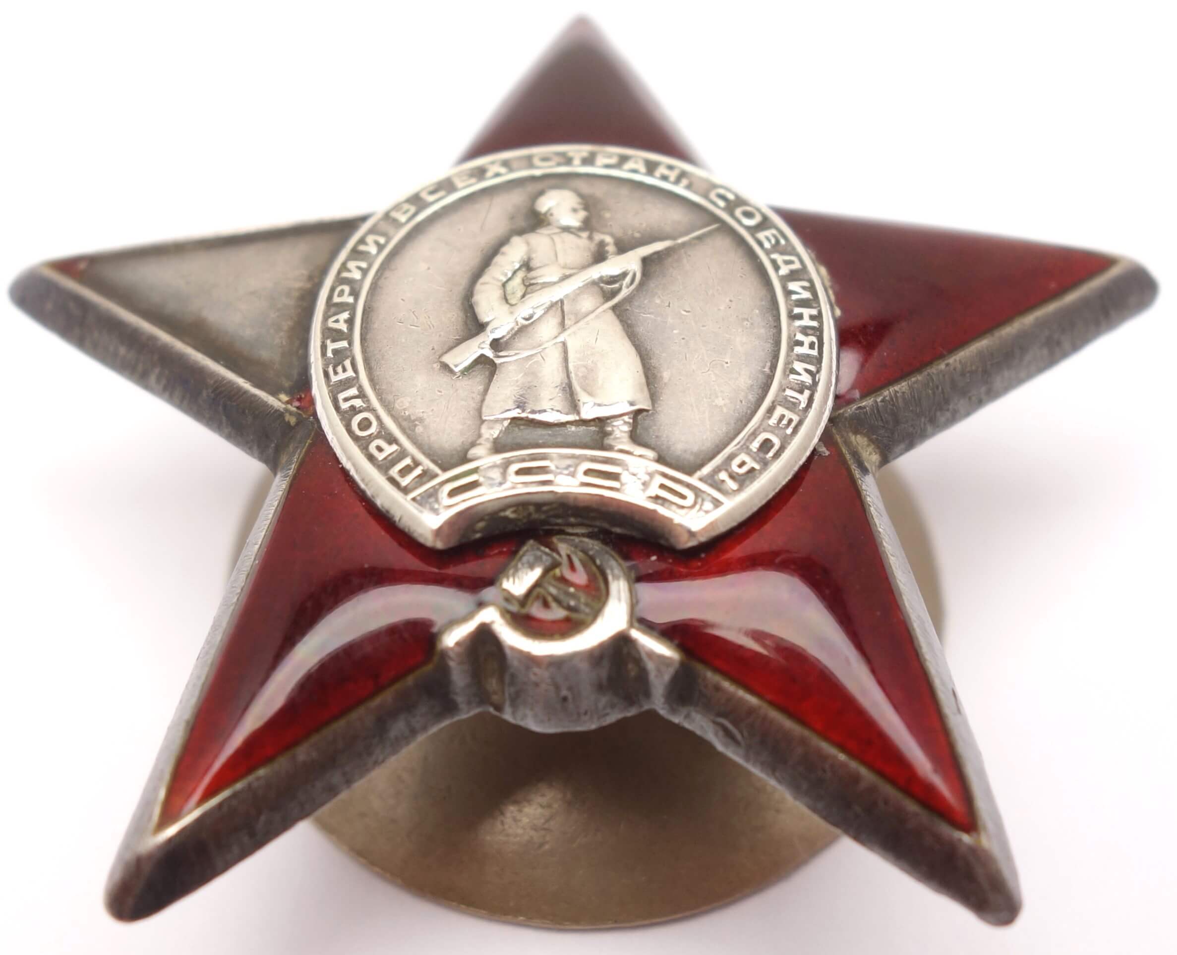 Documented Group of two Orders of the Patriotic War 2nd class #352825, 1st class #801279, Red Stars #704498 & 3443371 and Medal for Bravery #365071 - Image 23