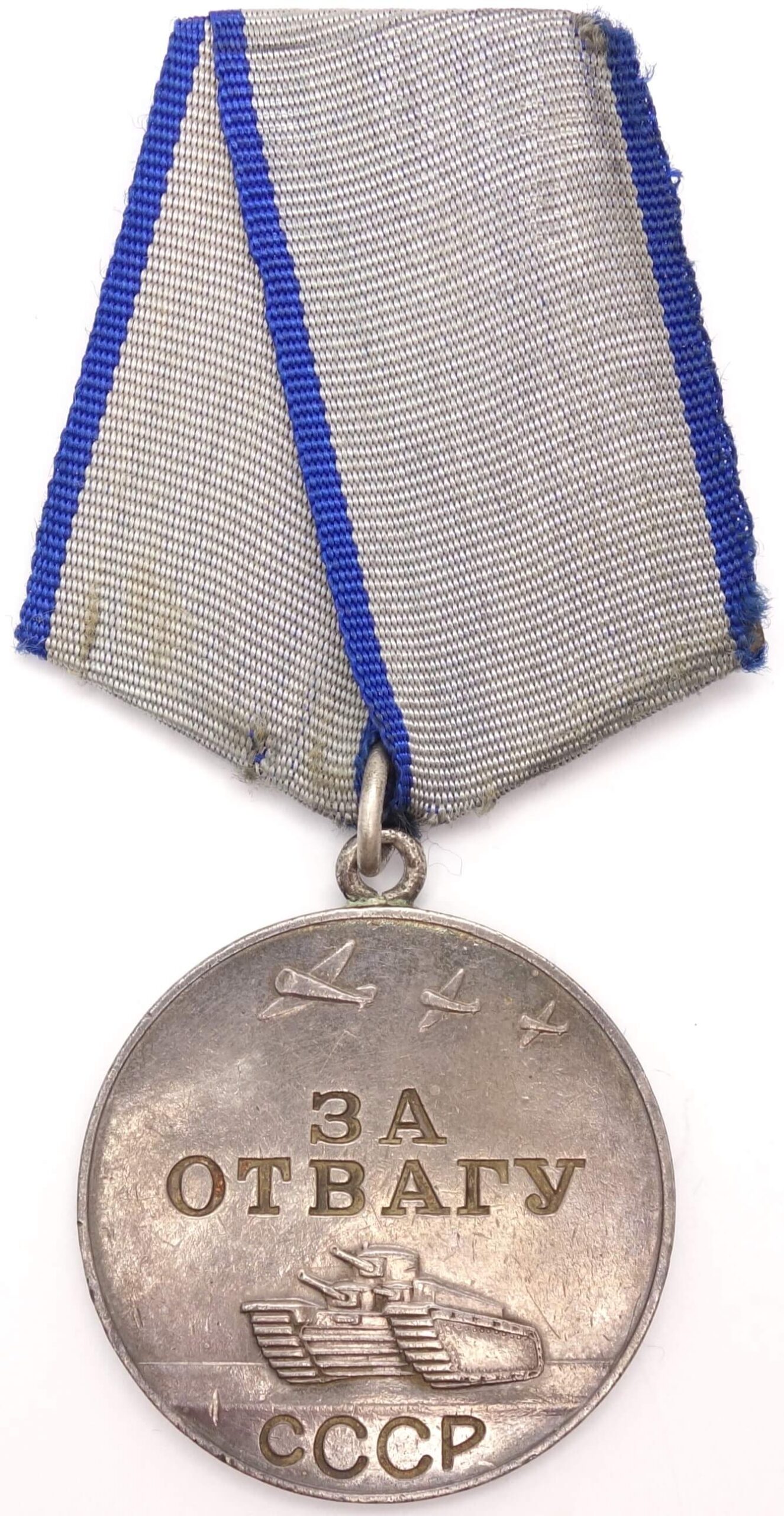 Medal Bravery