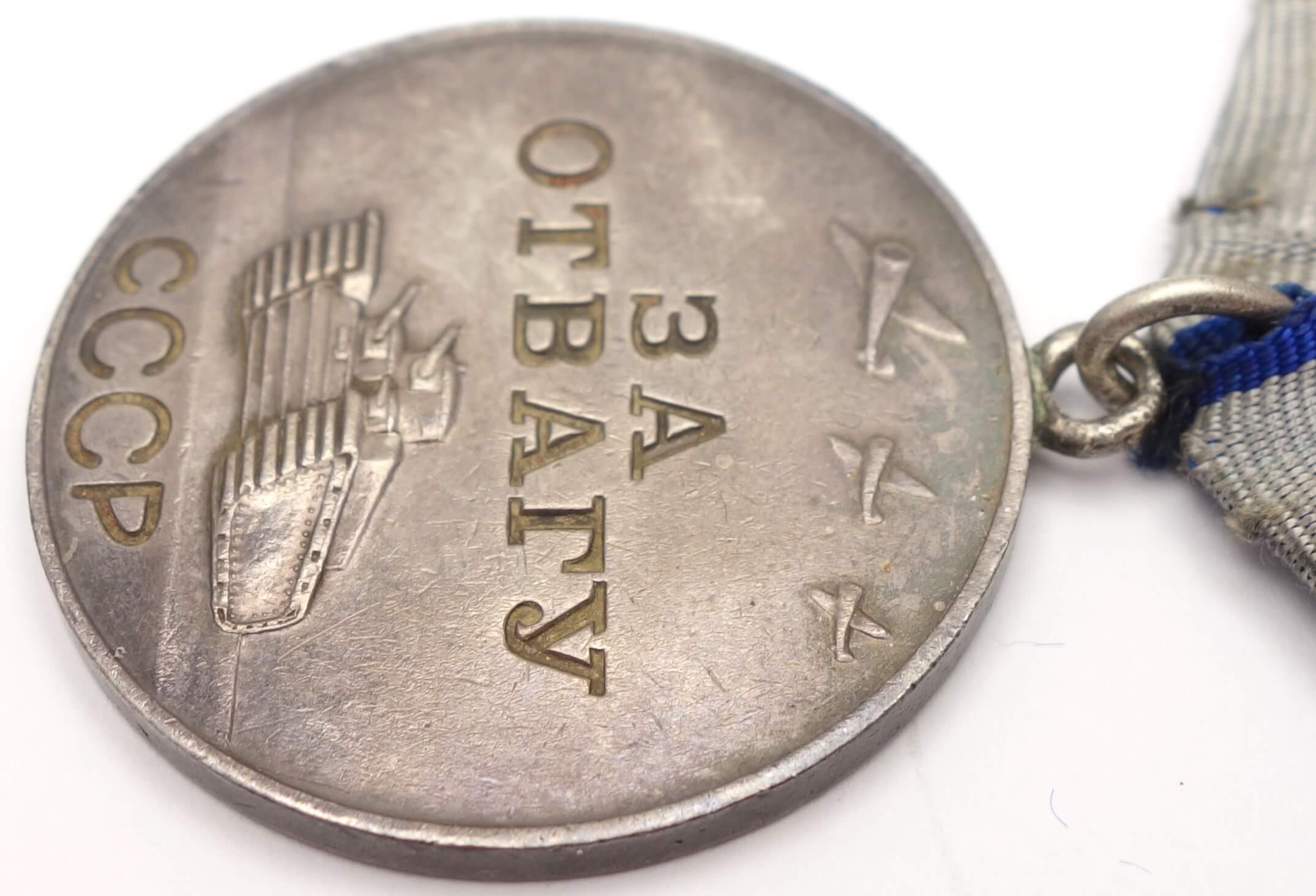 Documented Group of two Orders of the Patriotic War 2nd class #352825, 1st class #801279, Red Stars #704498 & 3443371 and Medal for Bravery #365071 - Image 46