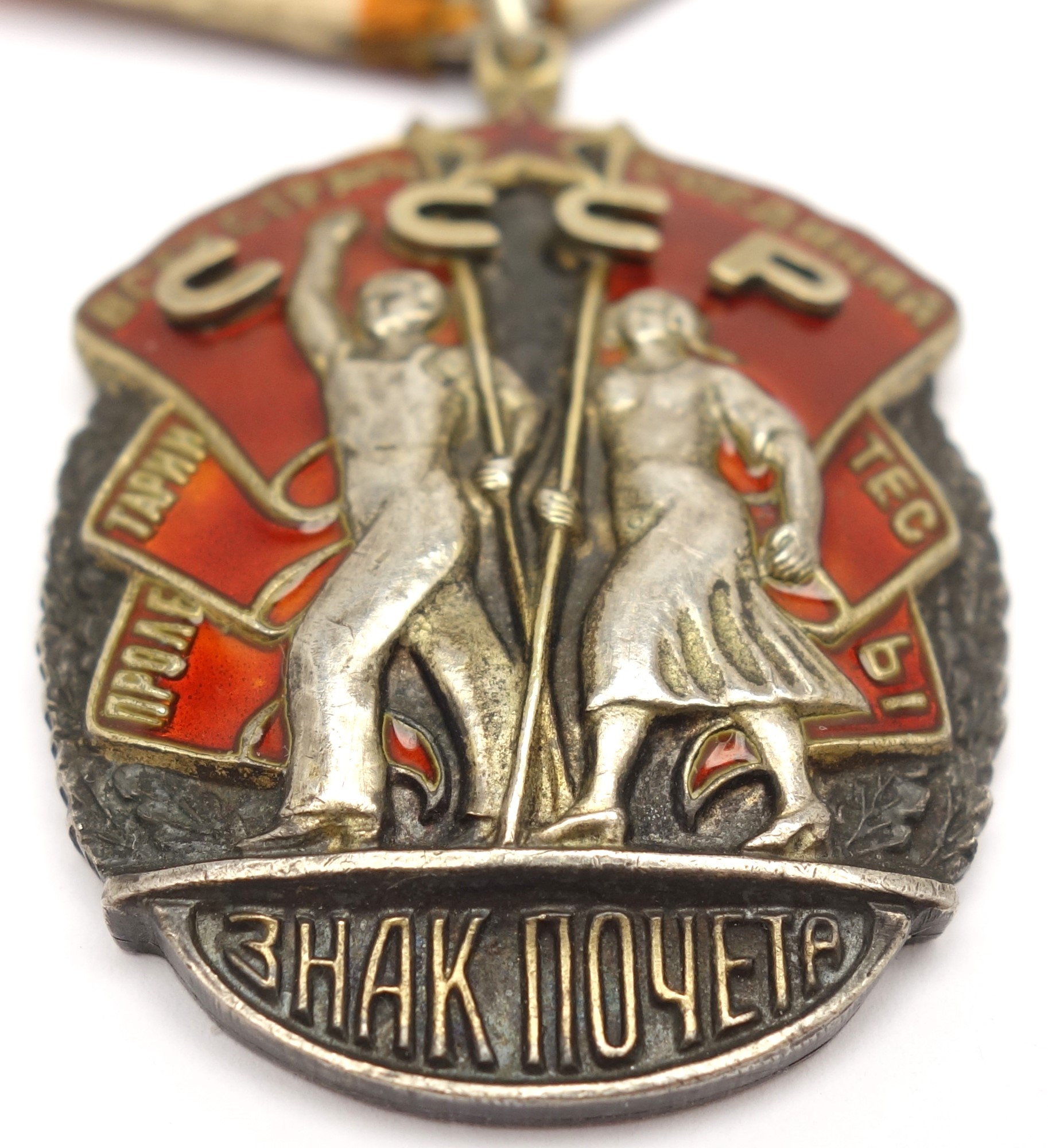 Soviet Order of the Badge of Honor #52805 - Image 7