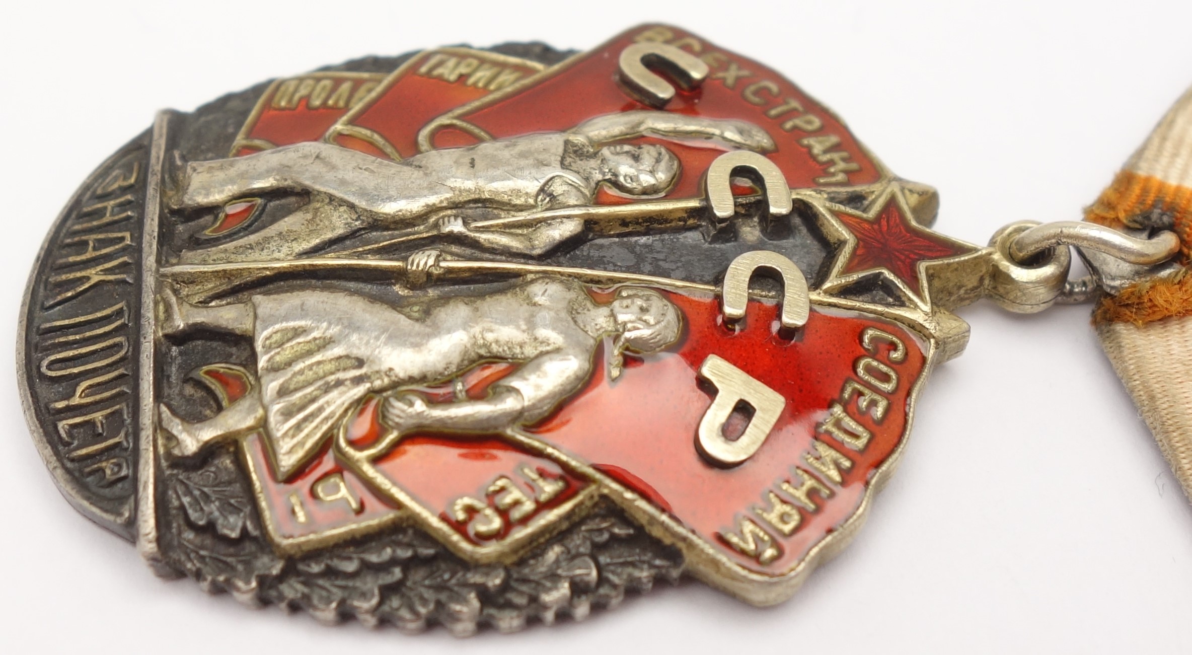 Soviet Order of the Badge of Honor #52805 - Image 8