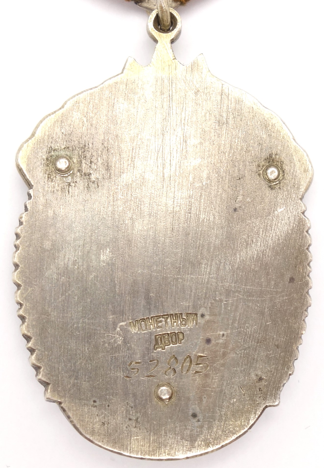 Soviet Order of the Badge of Honor #52805 - Image 2