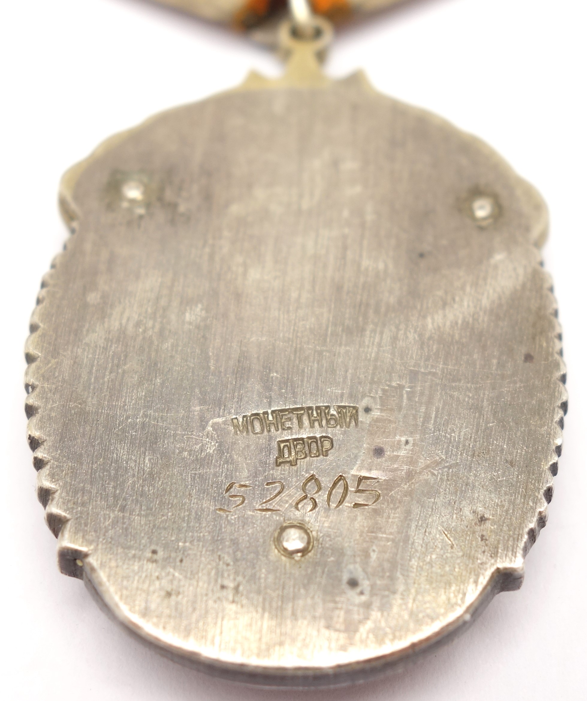 Soviet Order of the Badge of Honor #52805 - Image 10