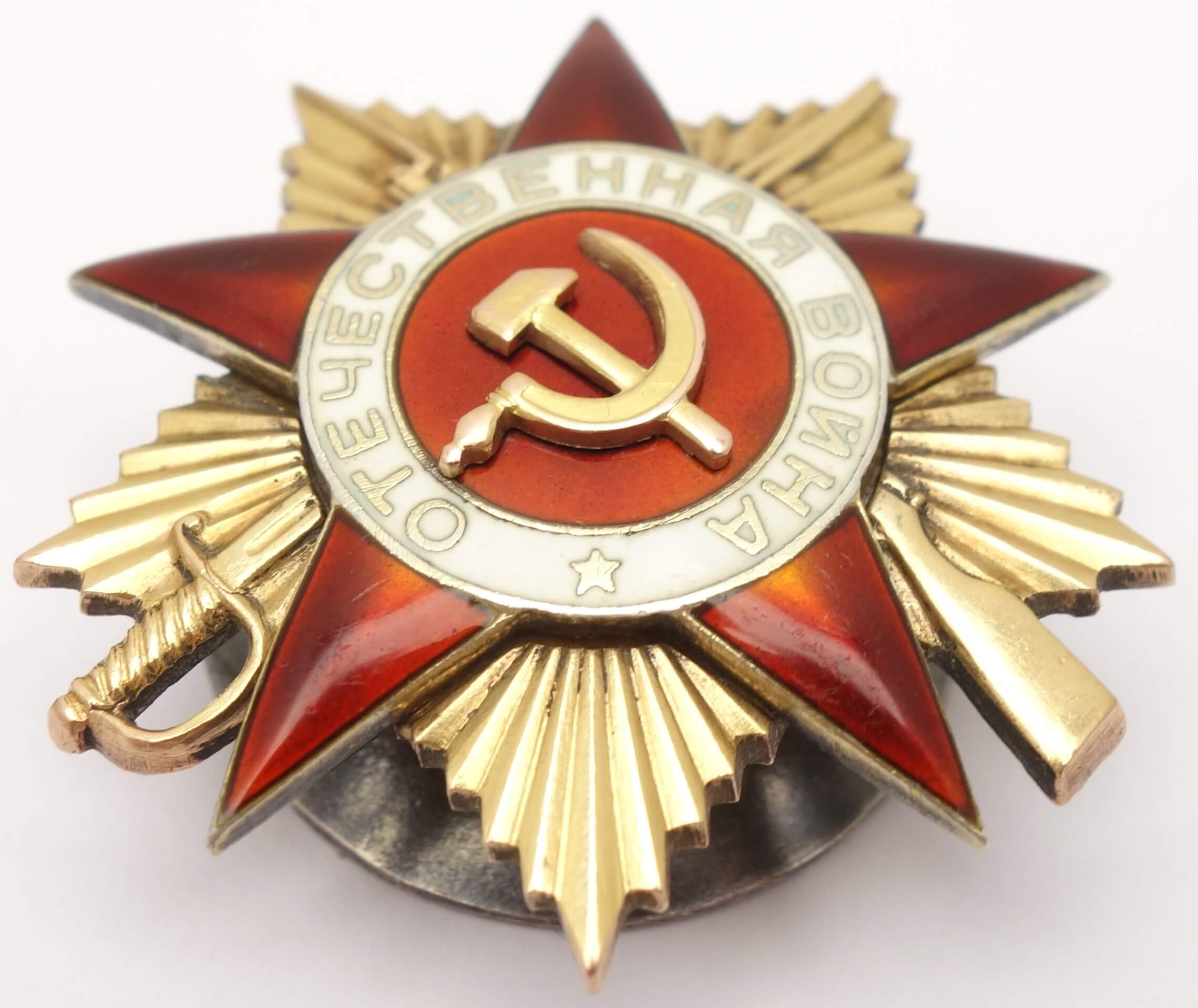 Soviet Order of the Patriotic War 1st class #90498 - Image 5