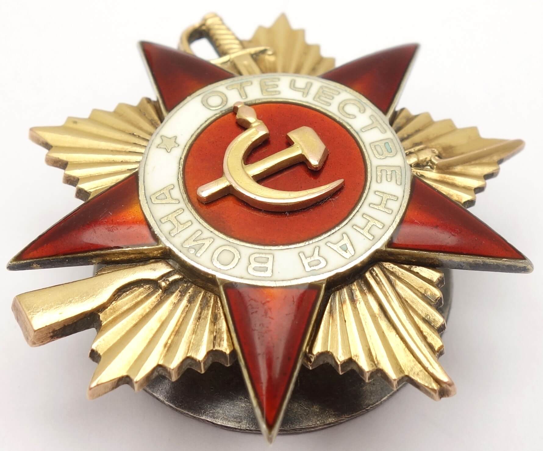 Soviet Order of the Patriotic War 1st class #90498 - Image 6