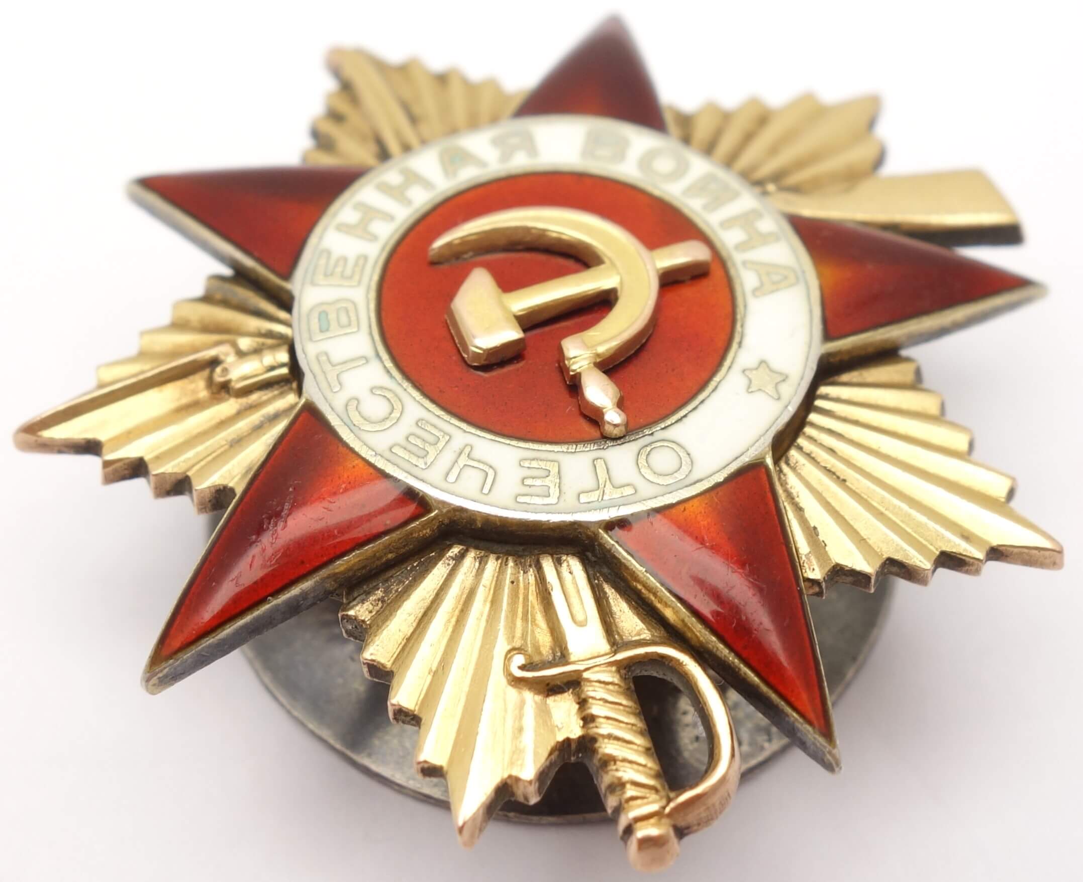 Soviet Order of the Patriotic War 1st class #90498 - Image 7