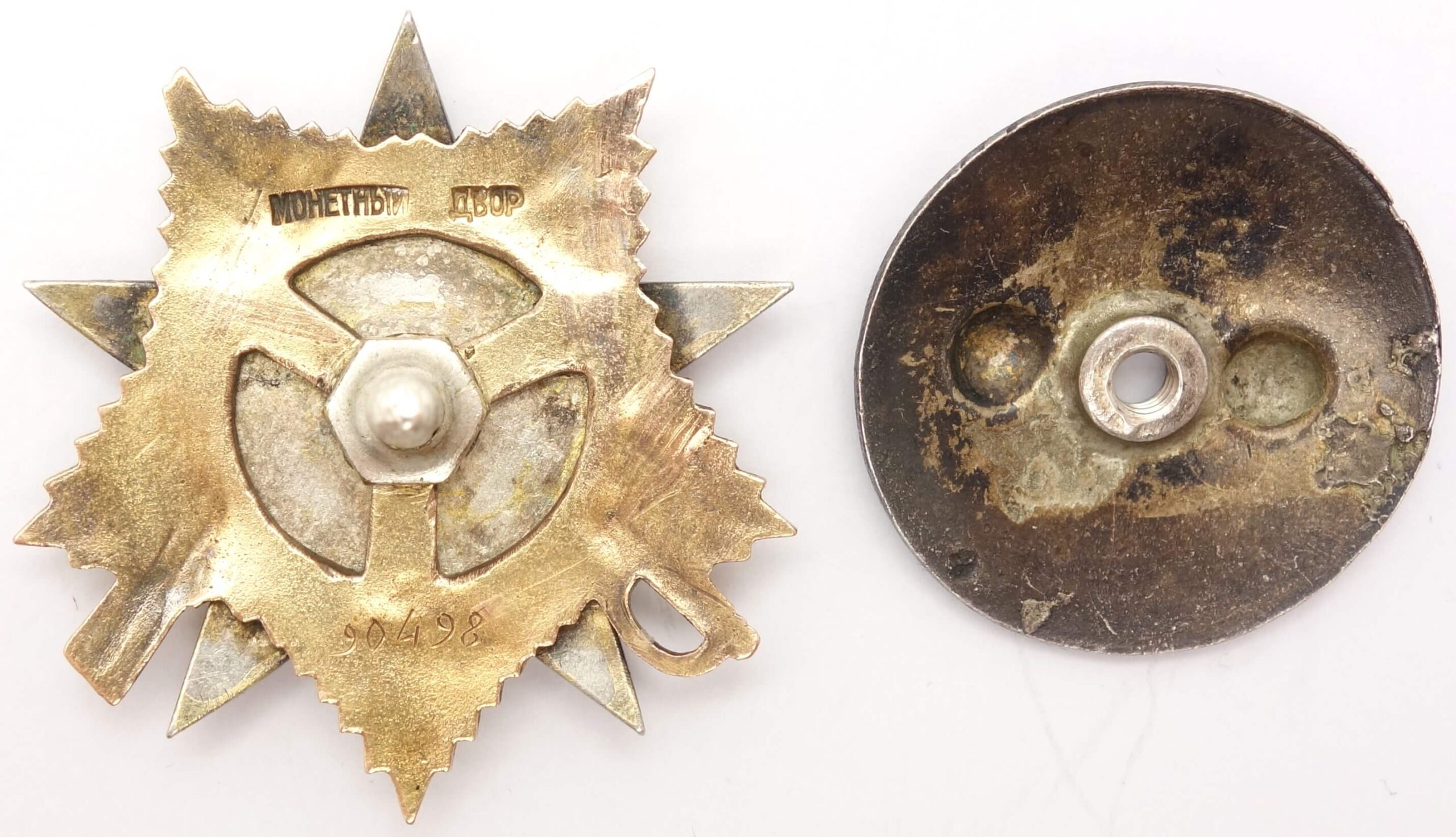Order of the Patriotic War 1st