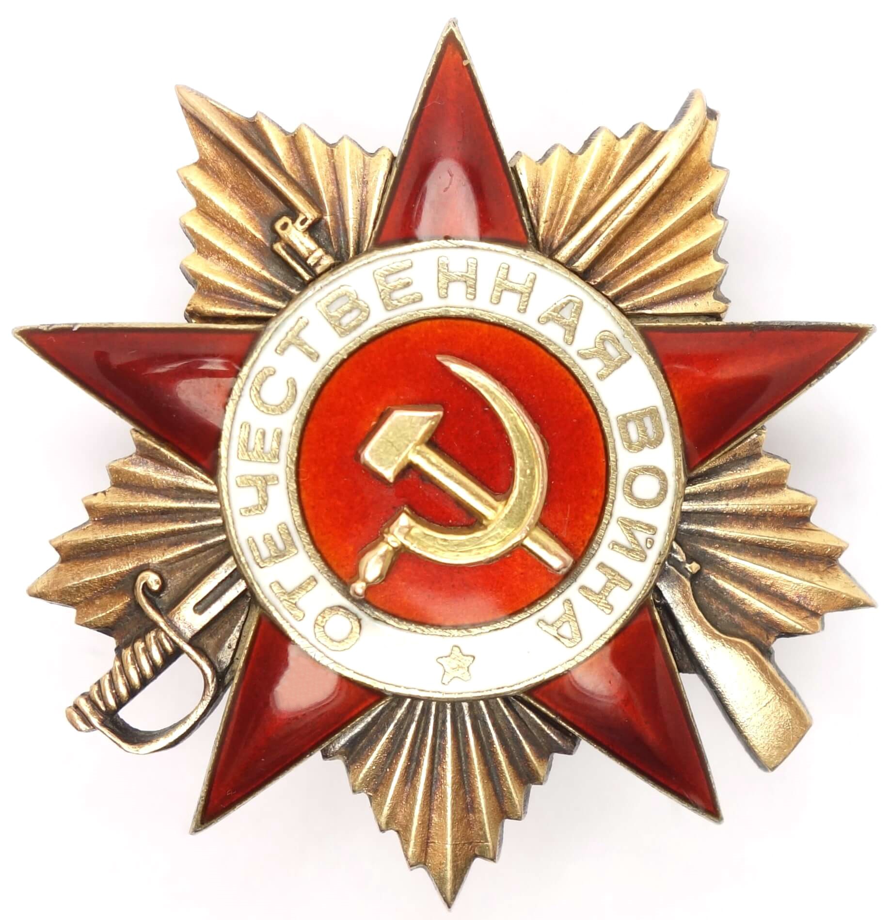 Order of the Patriotic War 1st class