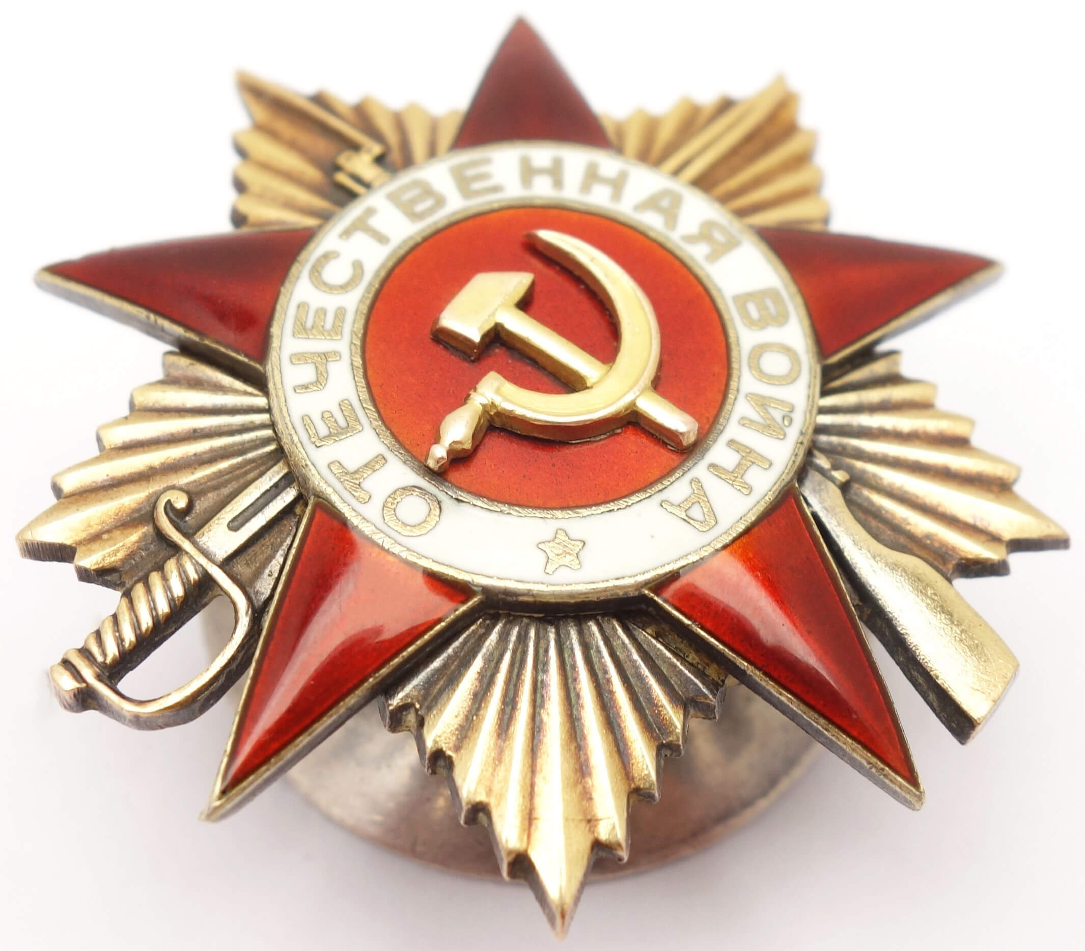 Soviet Order of the Patriotic War 1st class #43045 - Image 5