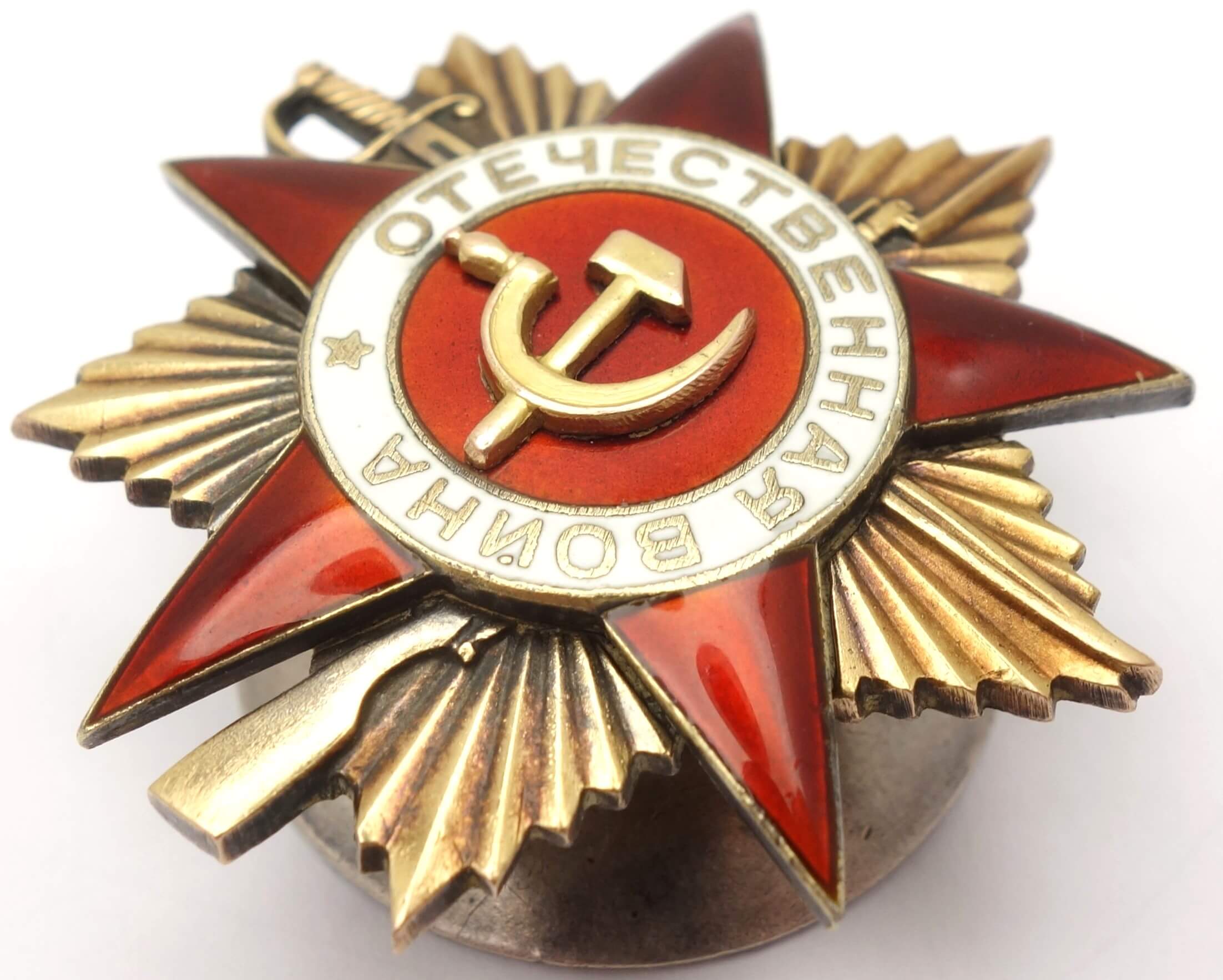 Soviet Order of the Patriotic War 1st class #43045 - Image 6
