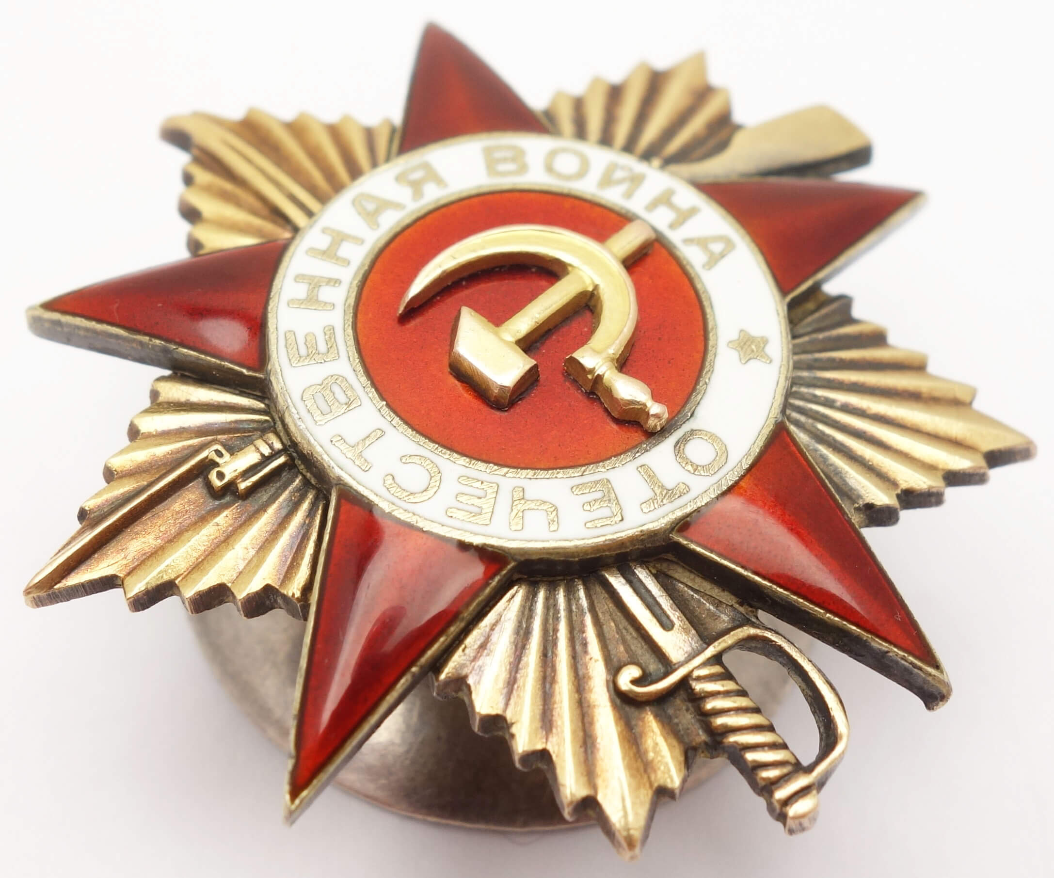 Soviet Order of the Patriotic War 1st class #43045 - Image 7