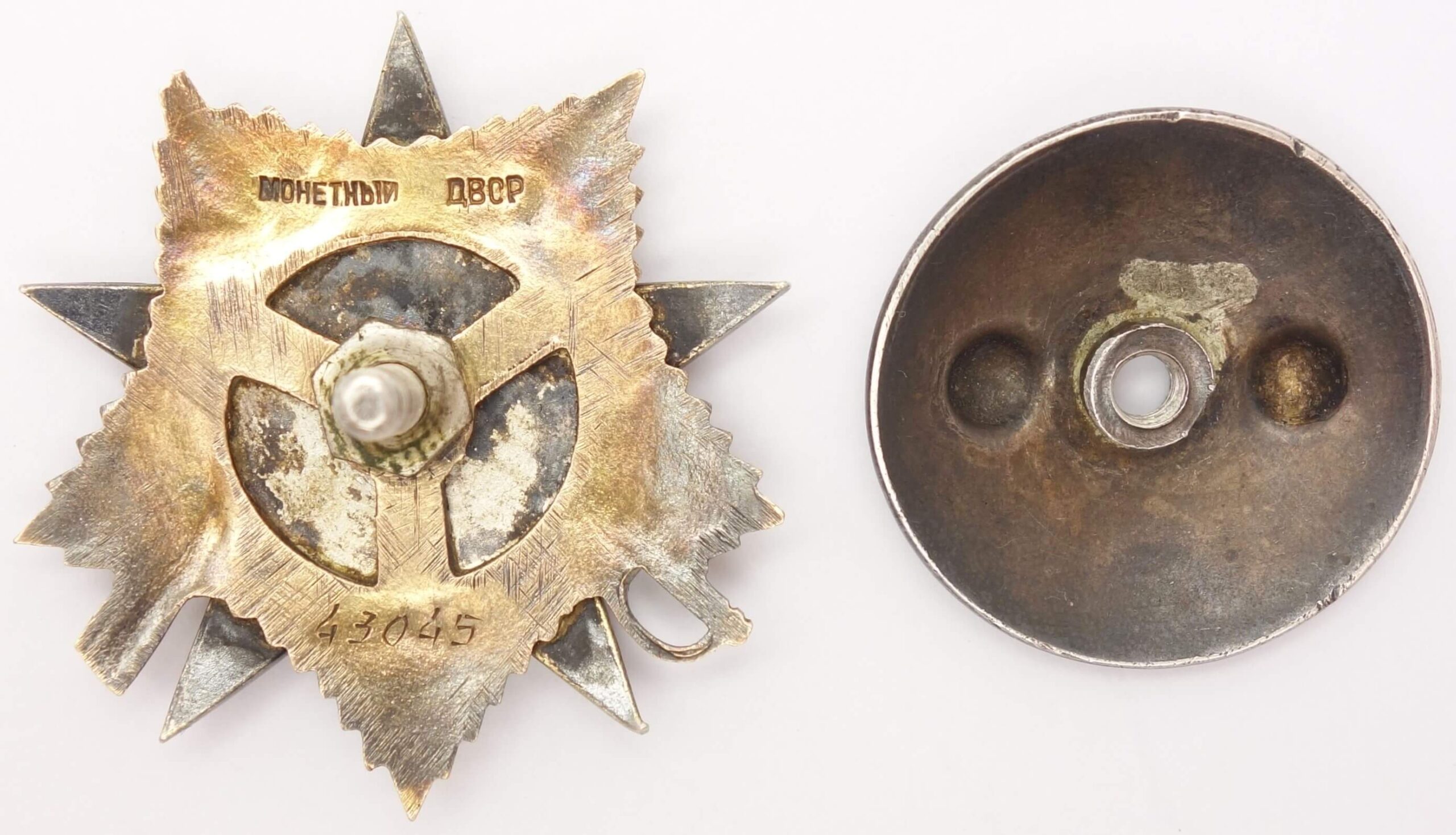 Order of the Patriotic War 1st class