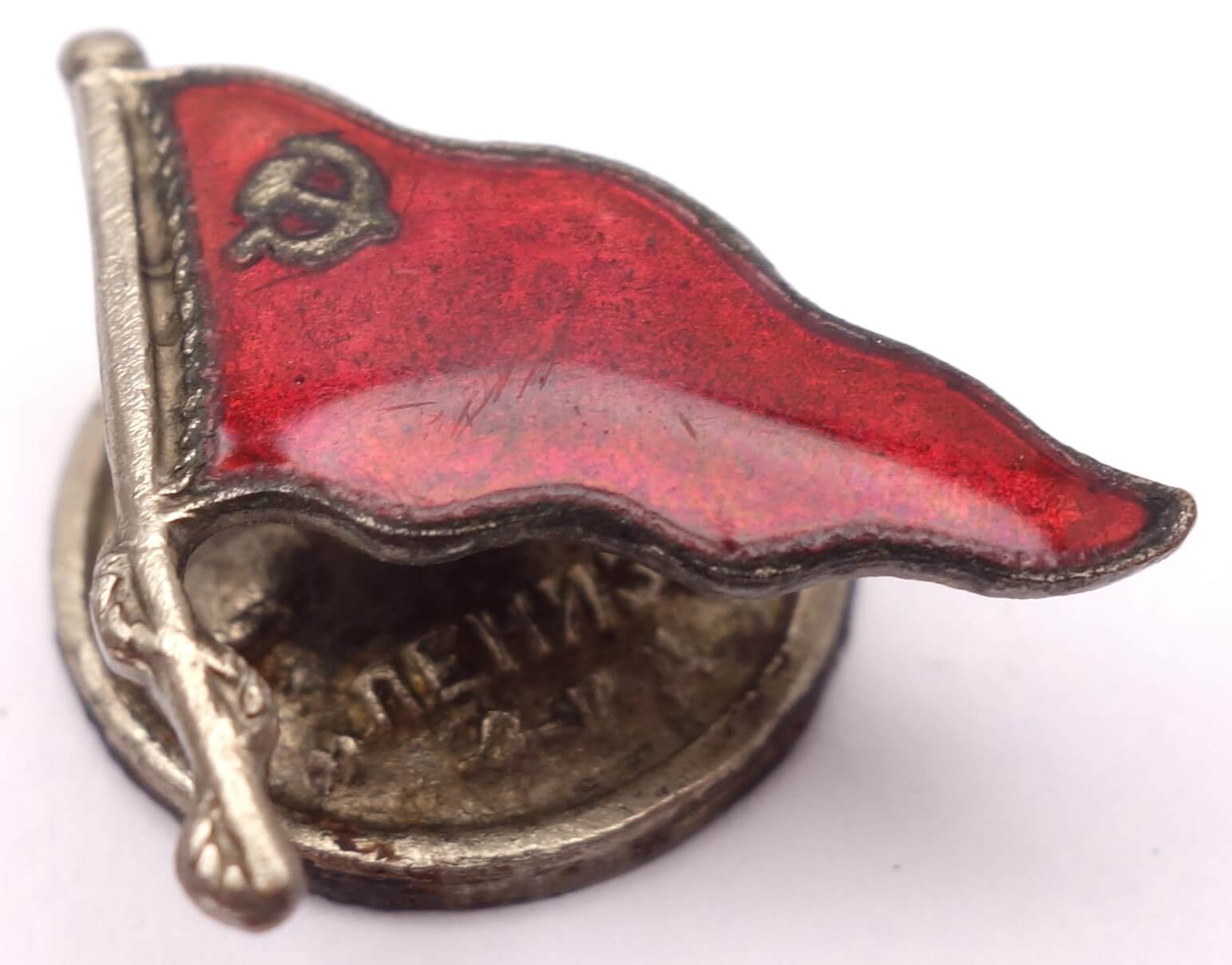 Badge-pennant to an Employee of the Ministry of the Navy of the USSR - Image 5