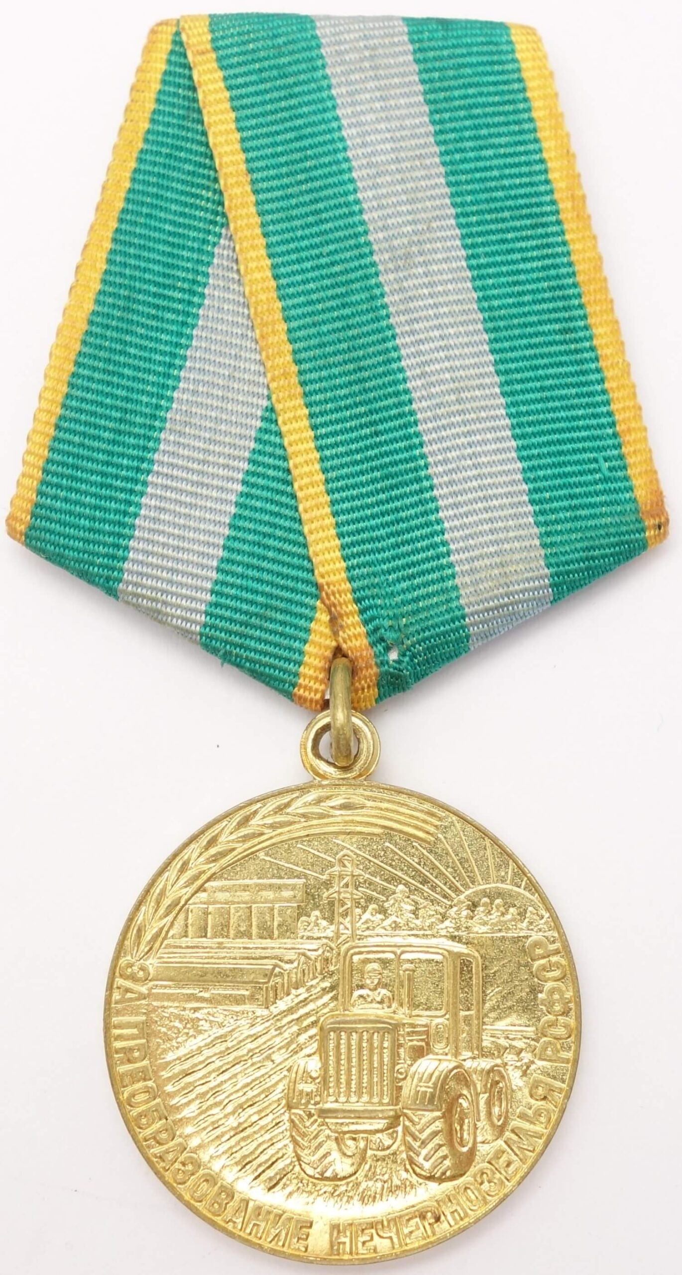 Medal for Transforming the Non-Black Earth