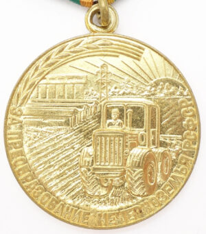 Medal for Transforming the Non-Black Earth