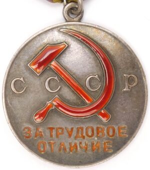 Numbered Medal for Distinguished Labor