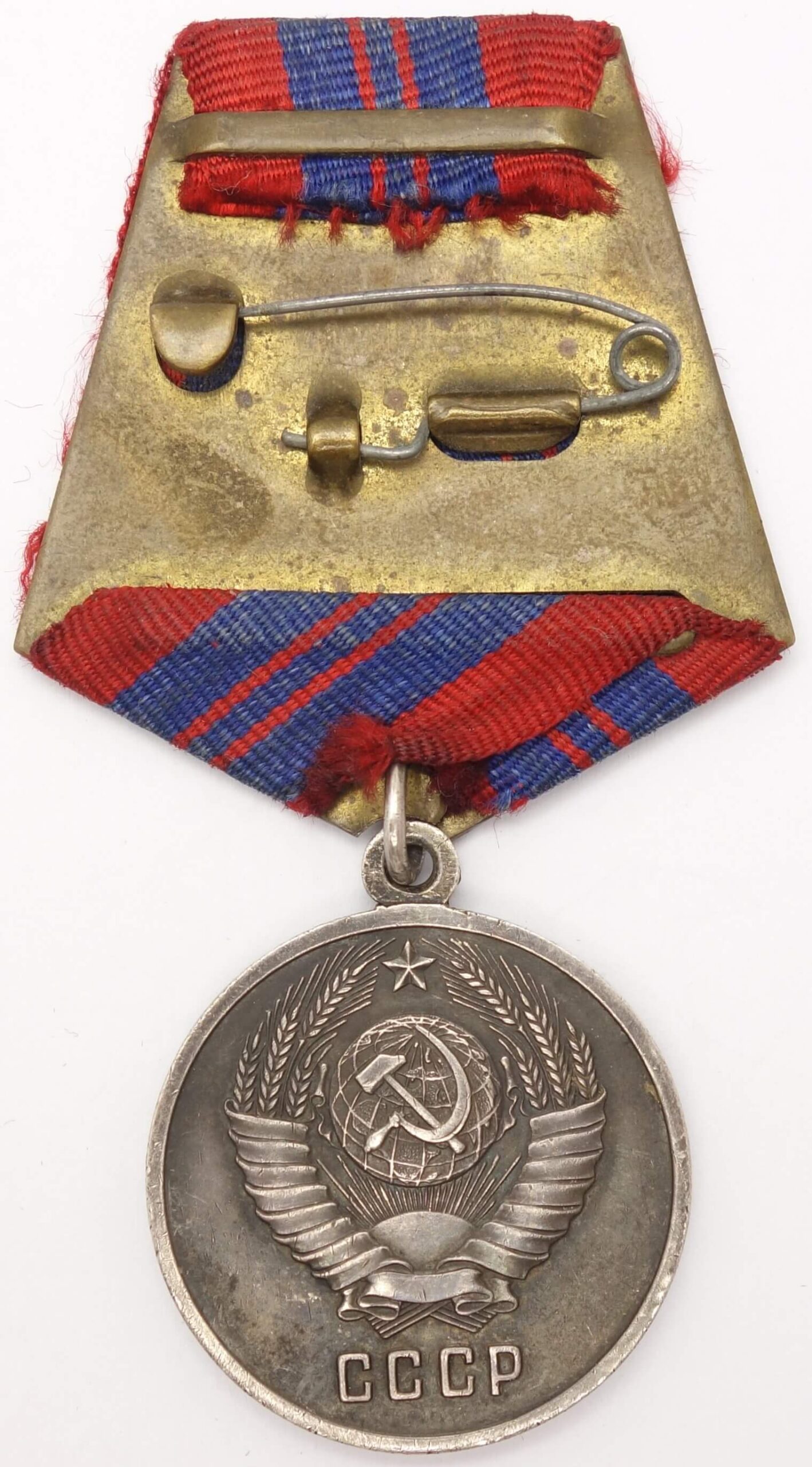 Medal for Distinction in the Protection of Public Order silver