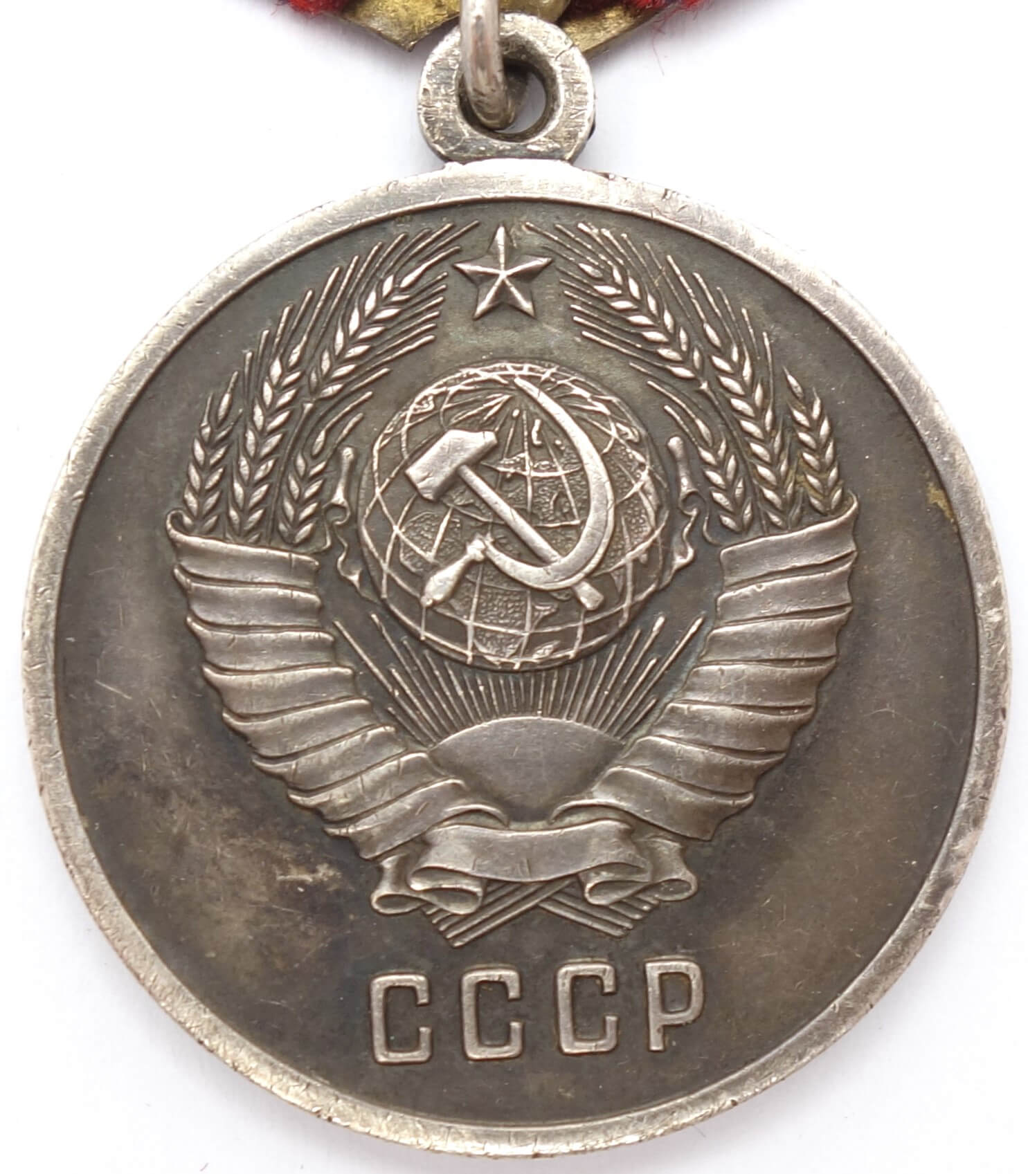Medal for Distinction in the Protection of Public Order silver