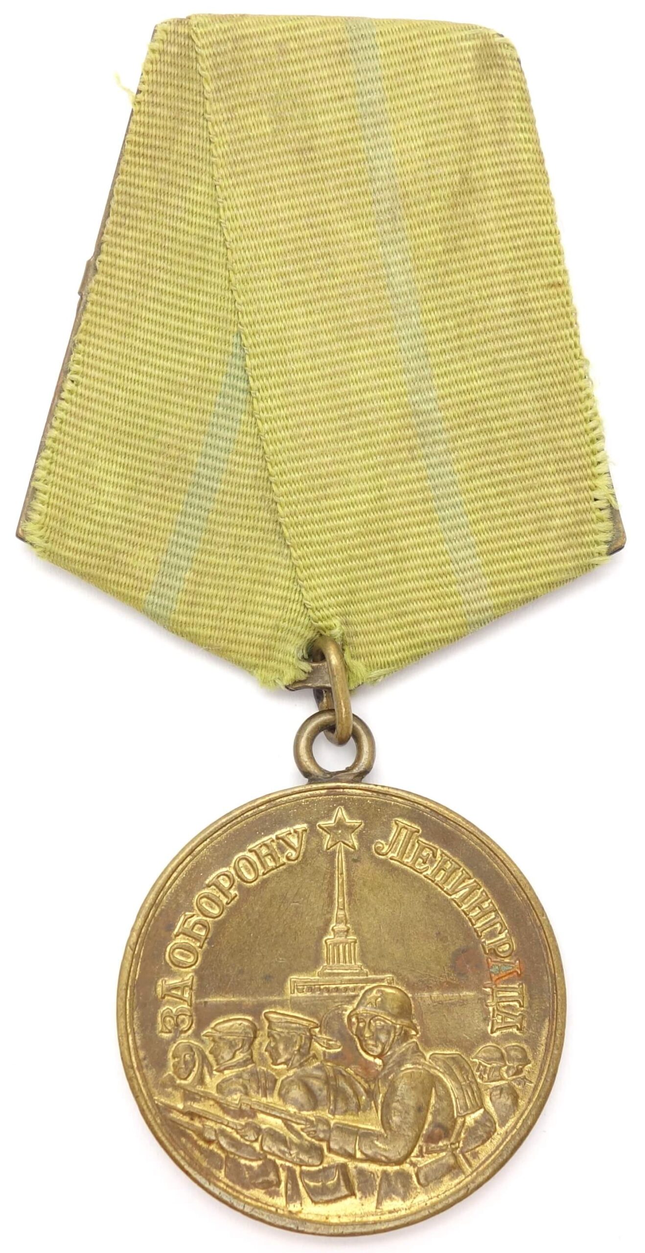 Soviet Medal for the Defense of Leningrad Short Horizon