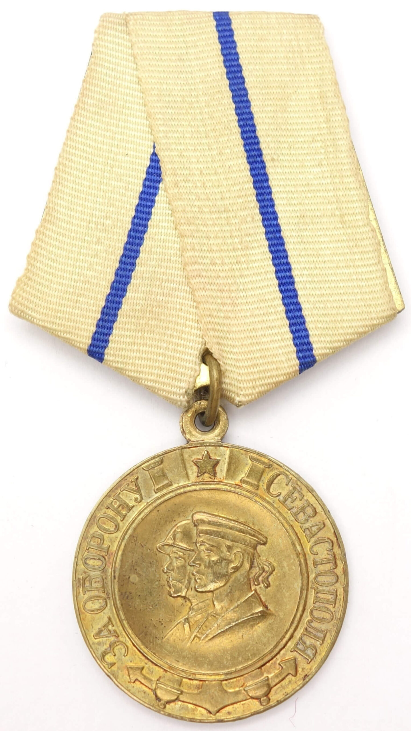 Medal for the Defense of Sevastopol rare Voenkomat