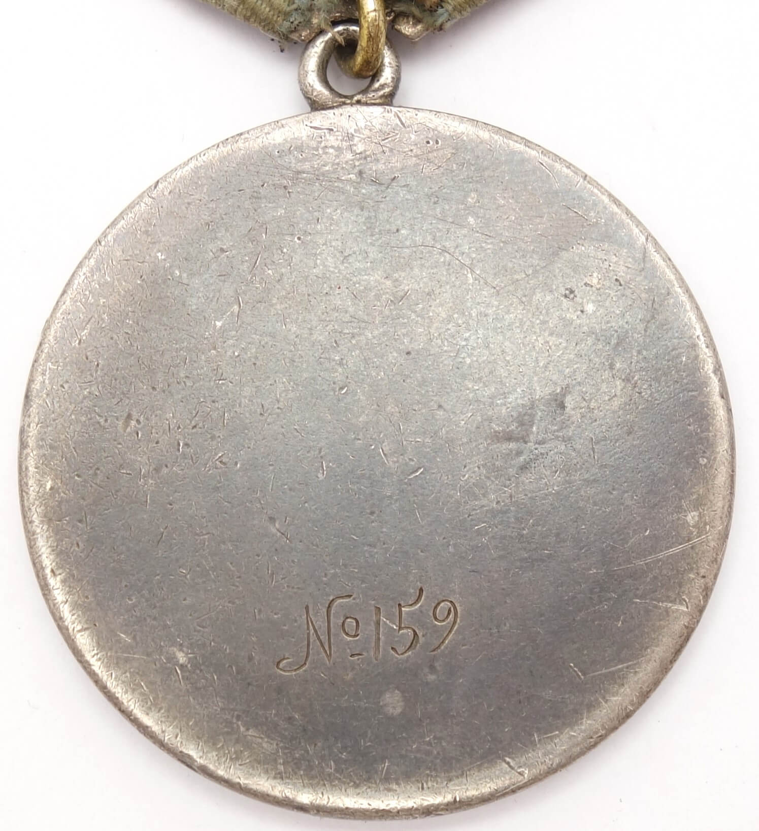 Medal for Bravery Battle of Lake Khasan extremely low serial number