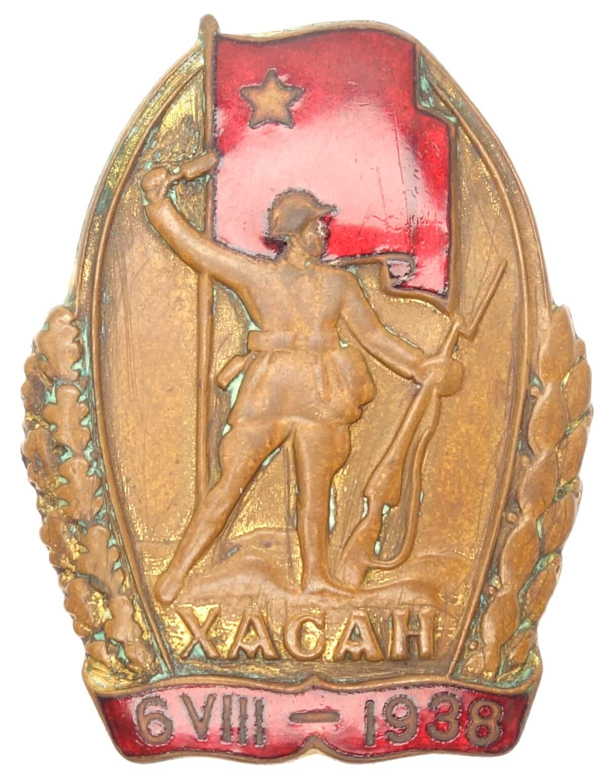 Documented Grouping of a Medal for Bravery #159 and a Badge for the Battle of Lake Khasan - Image 18