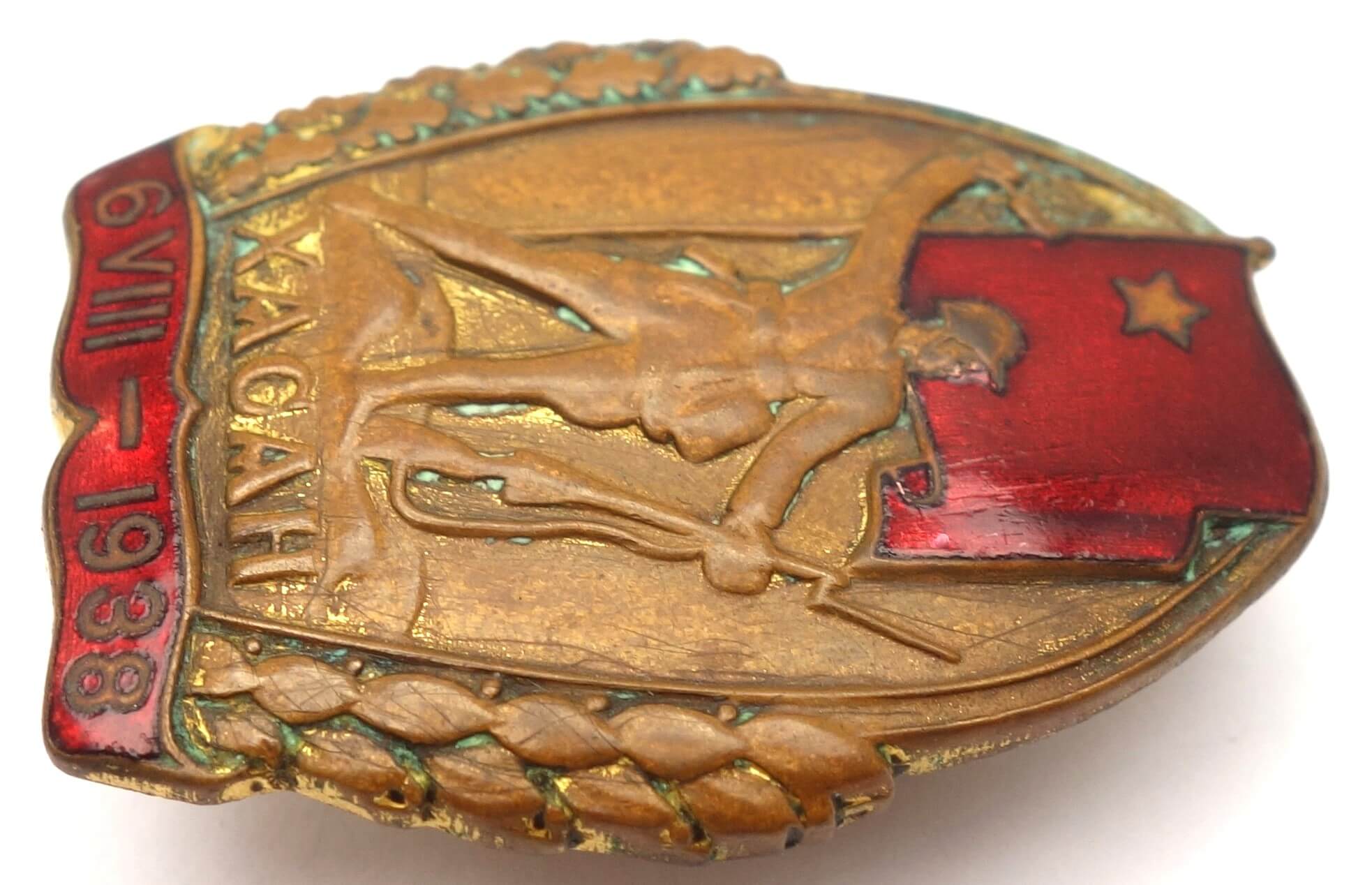 Documented Grouping of a Medal for Bravery #159 and a Badge for the Battle of Lake Khasan - Image 23