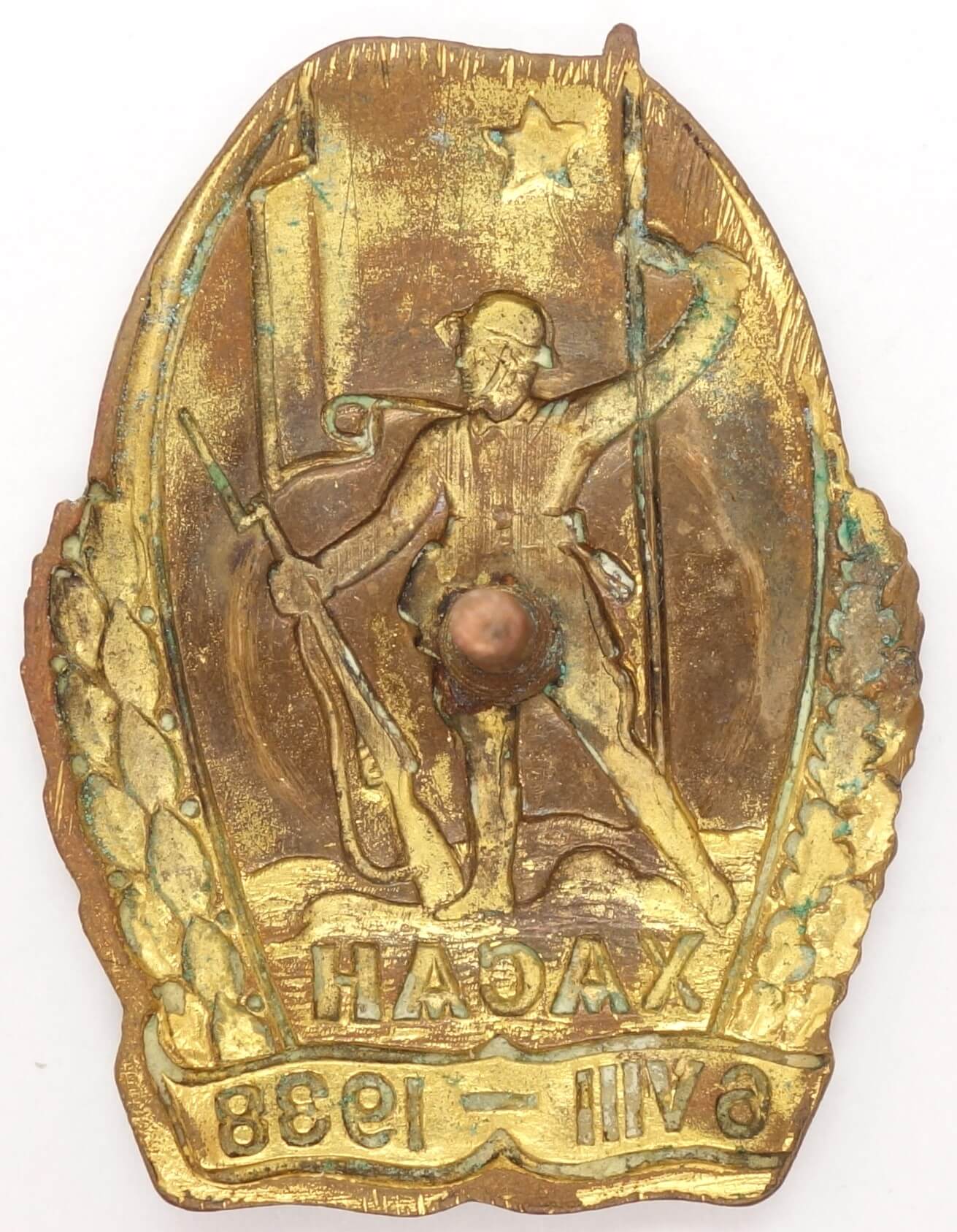 Documented Grouping of a Medal for Bravery #159 and a Badge for the Battle of Lake Khasan - Image 21