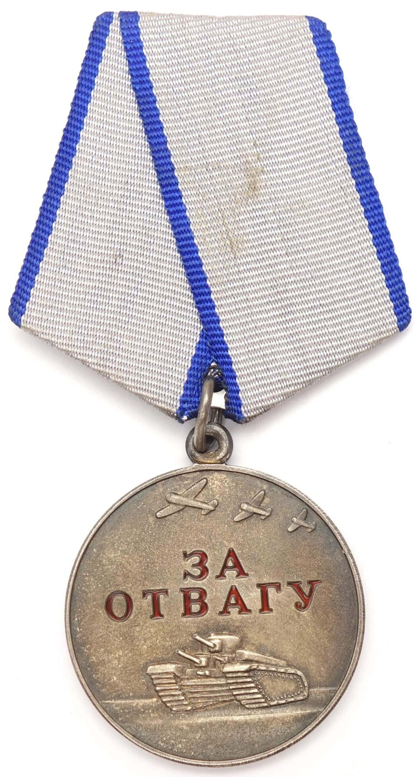 Russian Federation Medal for Bravery Chernobyl