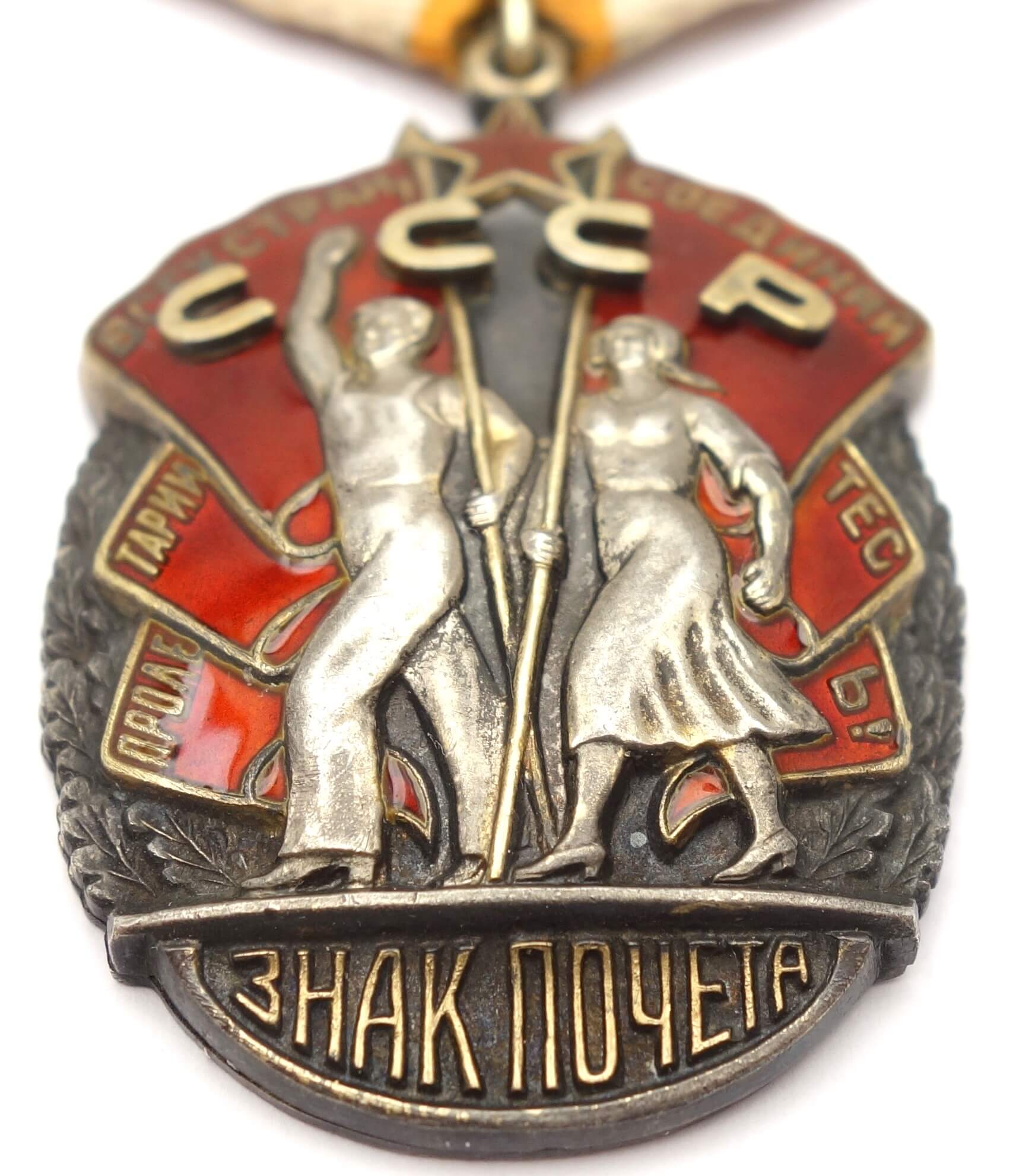 Soviet Order of the Badge of Honor #28228 'reissue' - Image 7