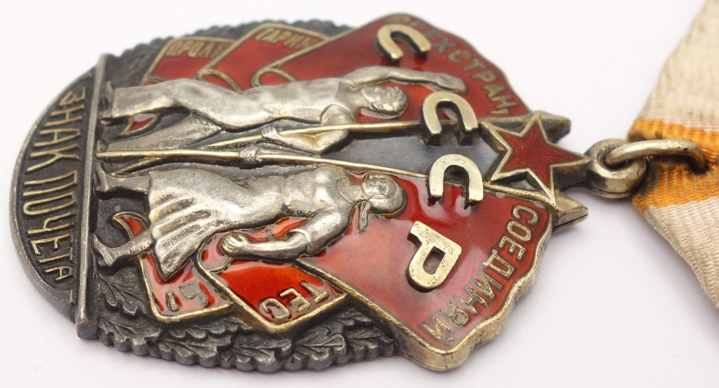 Soviet Order of the Badge of Honor #28228 'reissue' - Image 8
