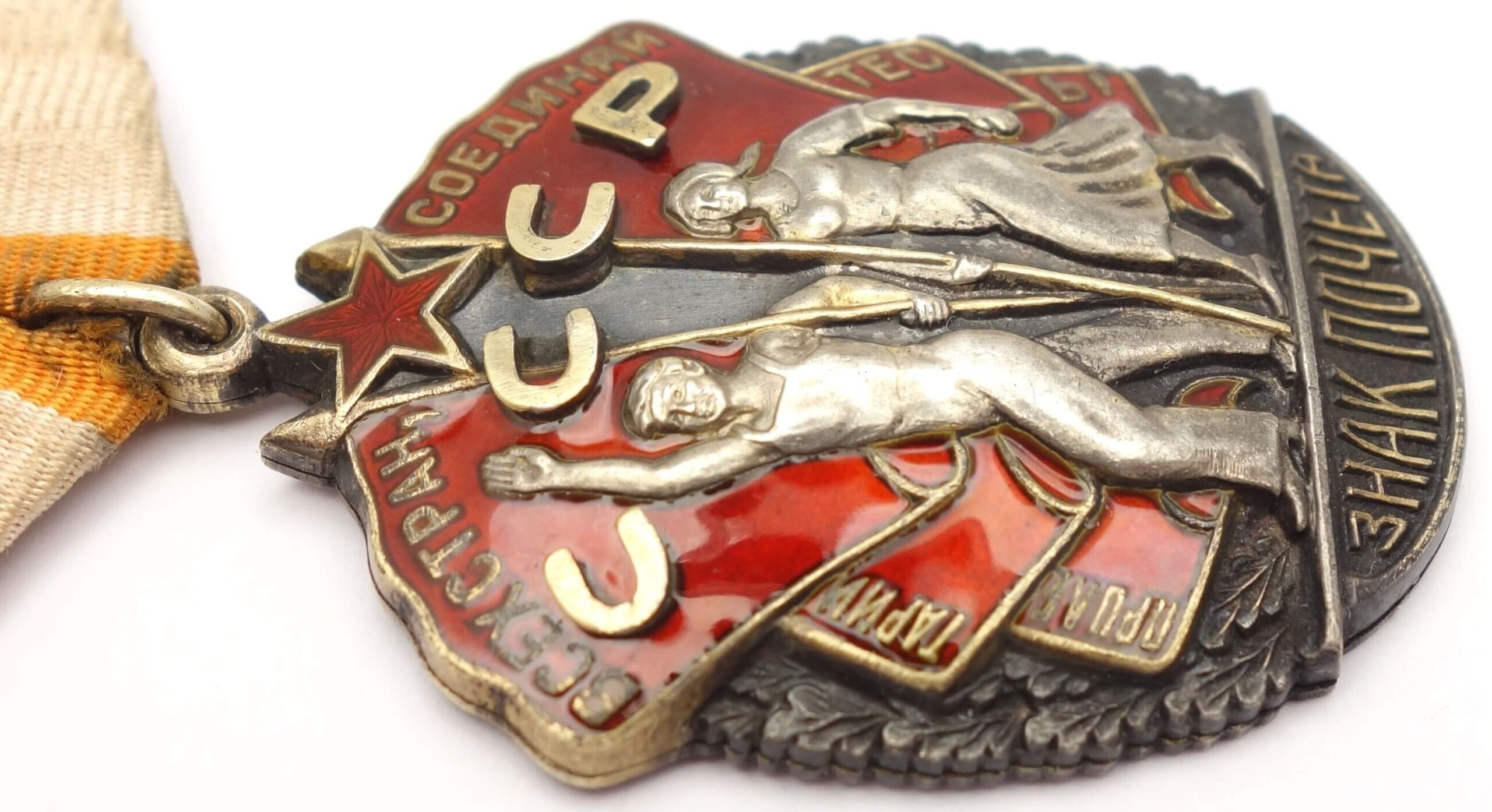 Soviet Order of the Badge of Honor #28228 'reissue' - Image 9