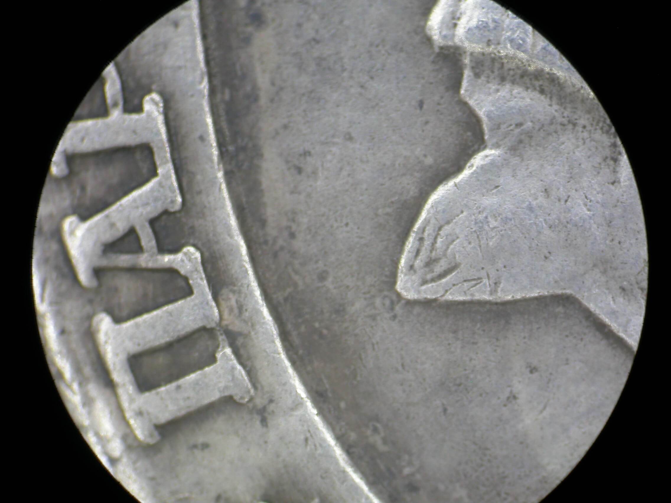 Soviet Partisan Medal 1st class variation 1 without rim - Image 14